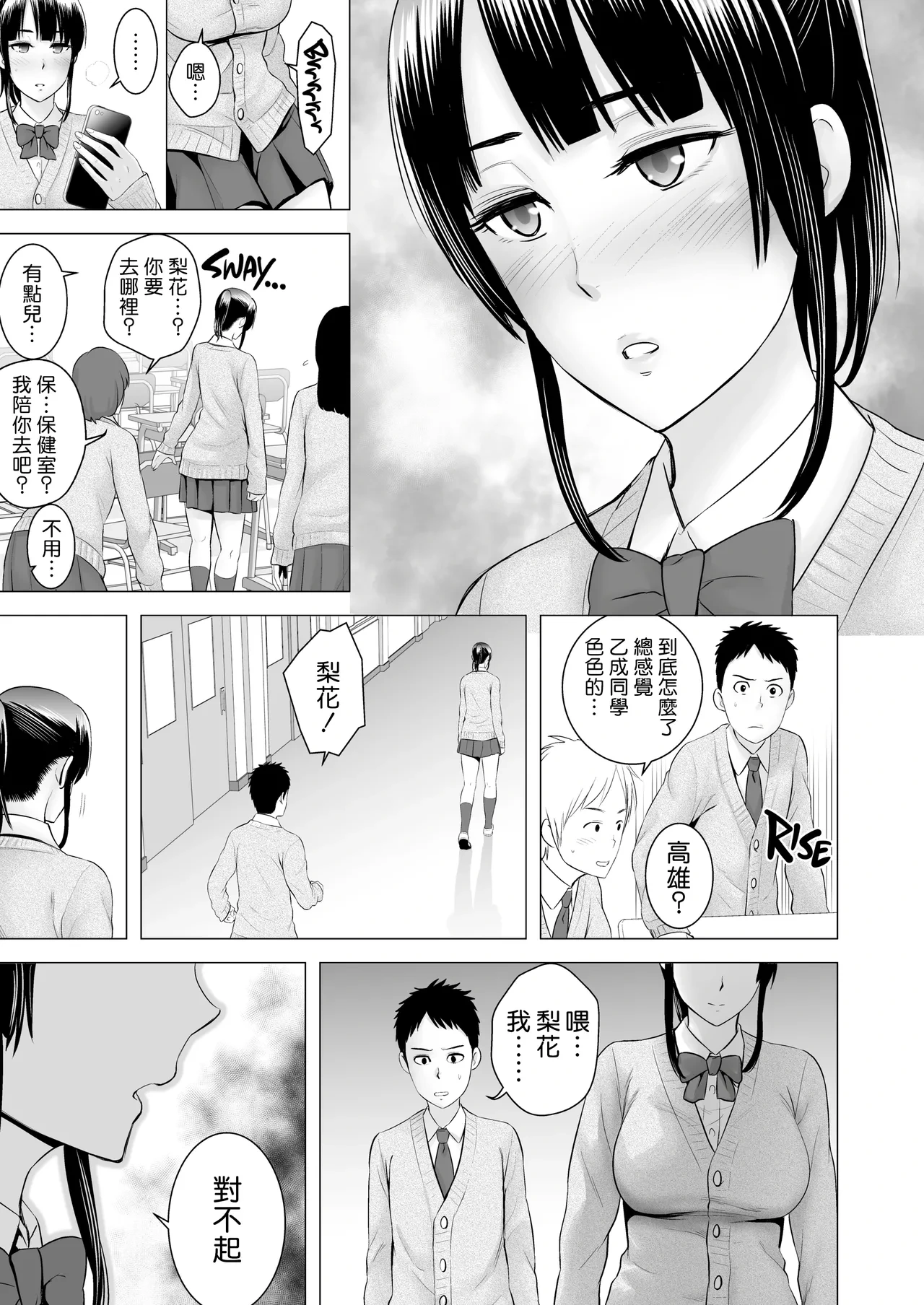 หน้า 151