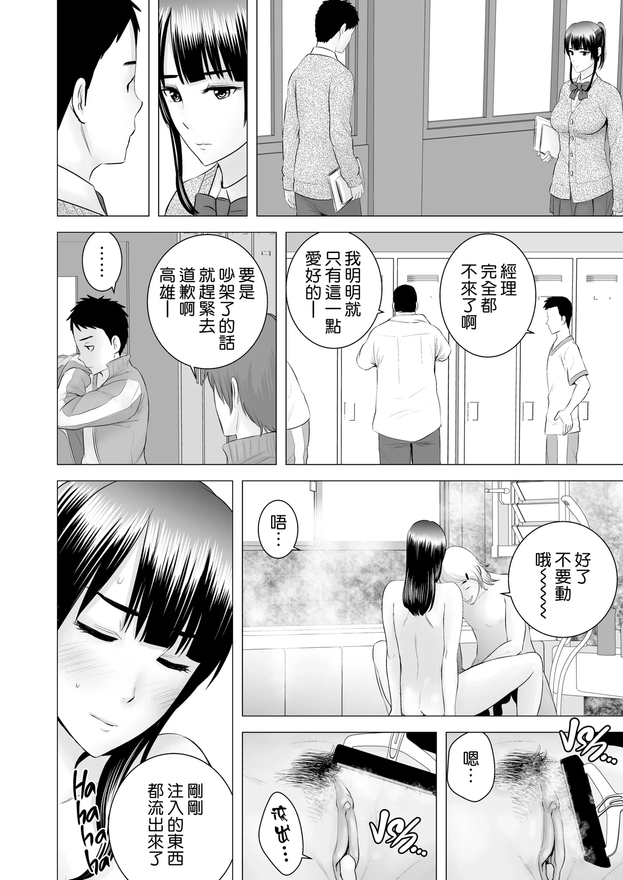 หน้า 156