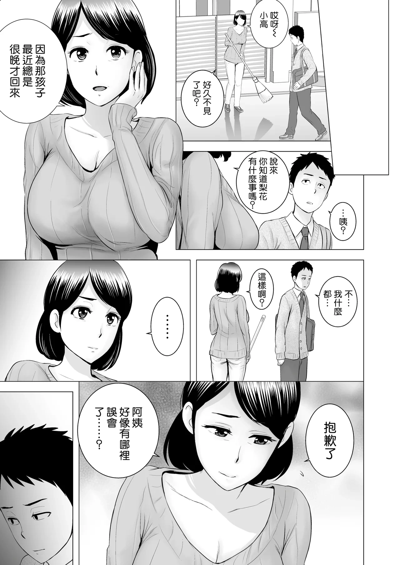 หน้า 157