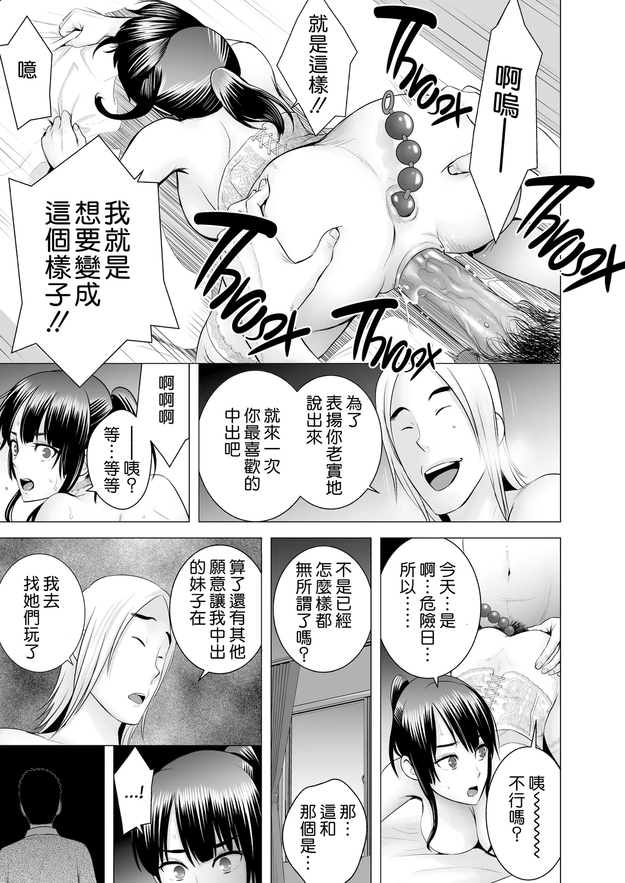 หน้า 163