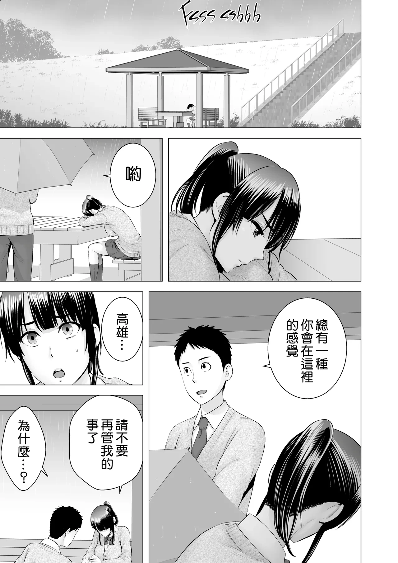 หน้า 167