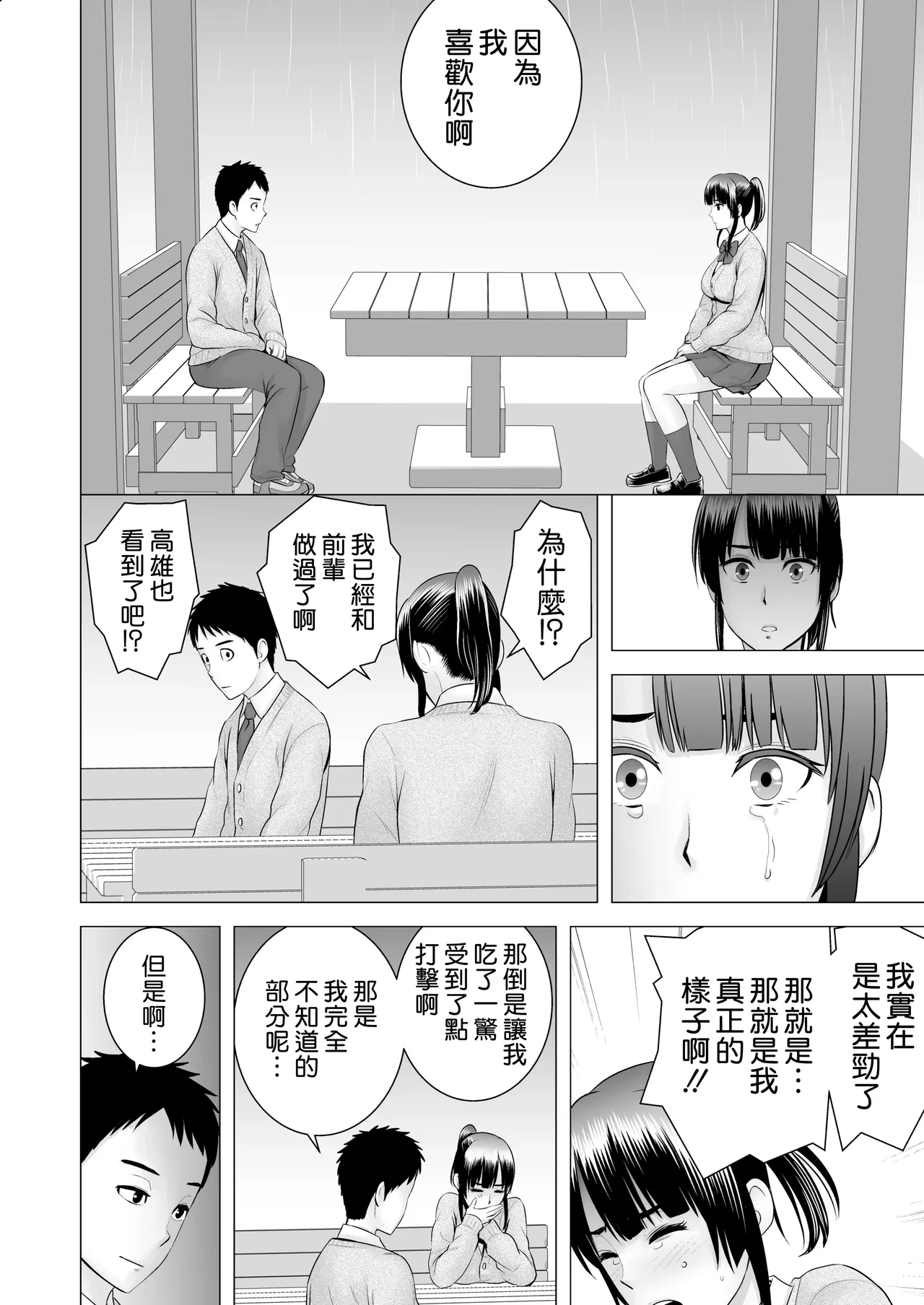 หน้า 168