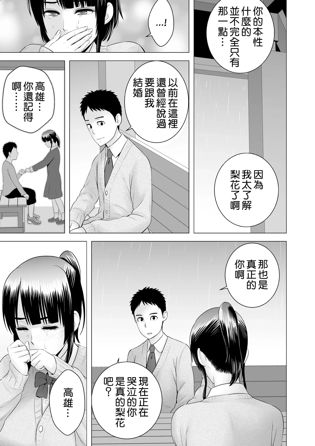 หน้า 169
