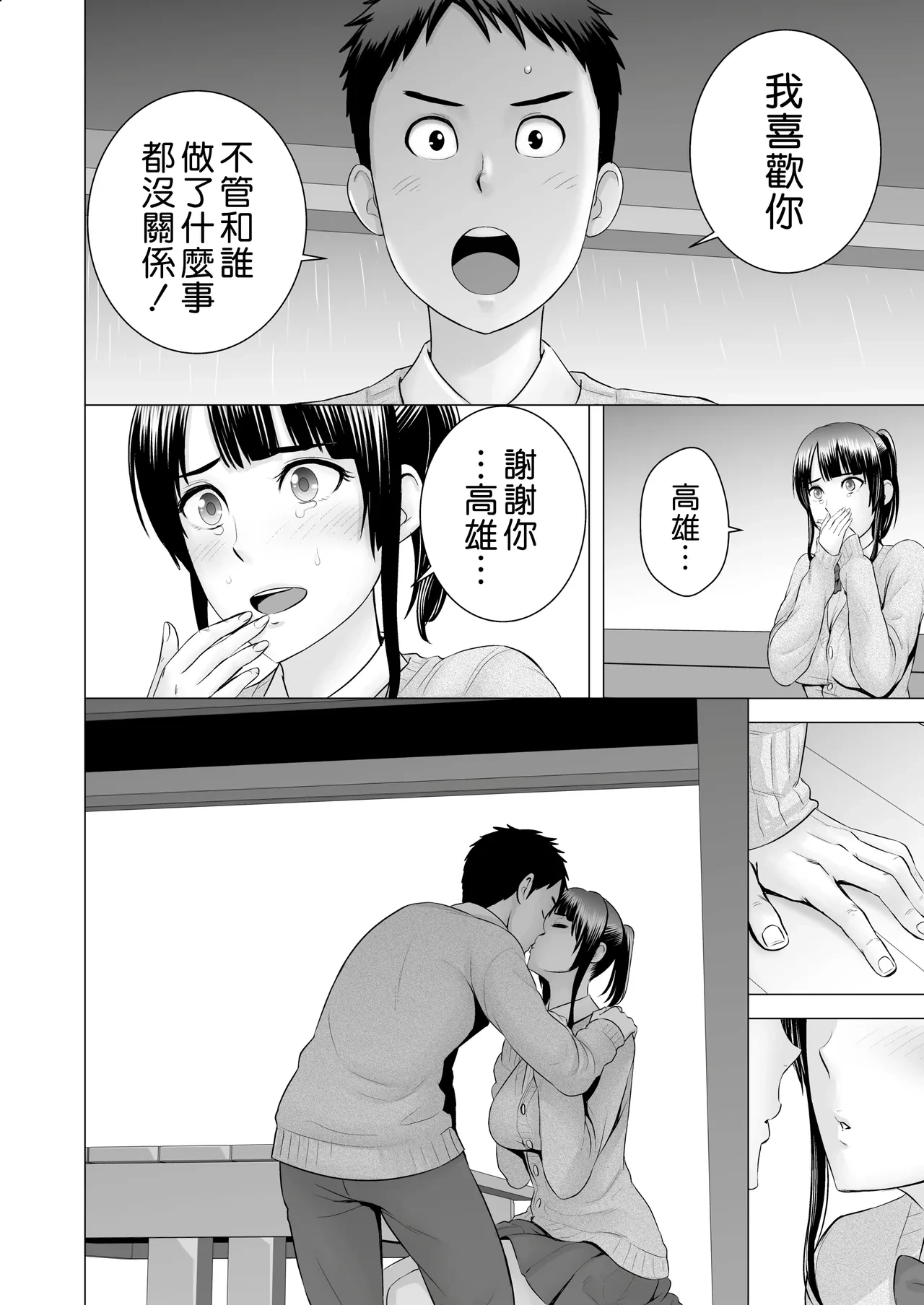 หน้า 170