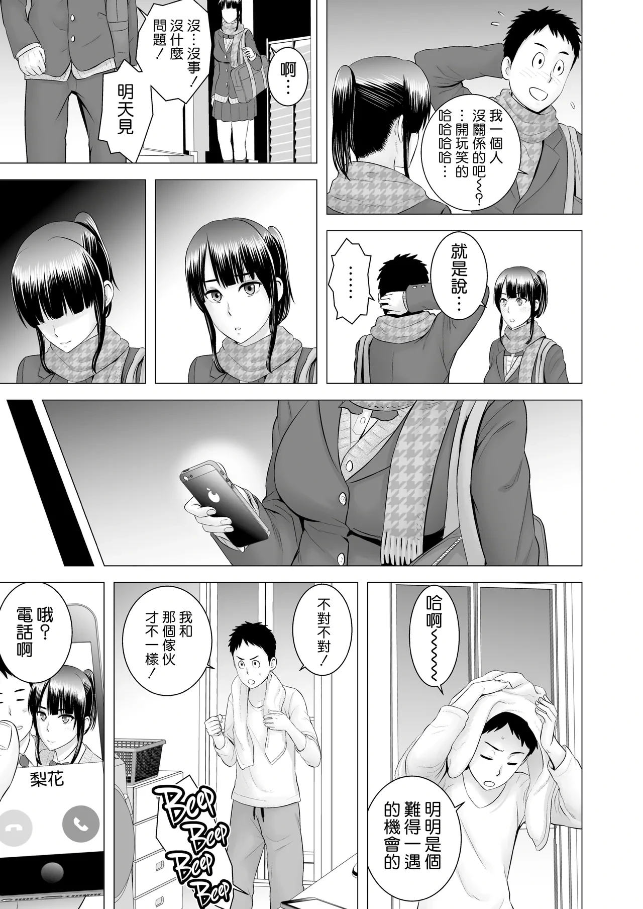 หน้า 179