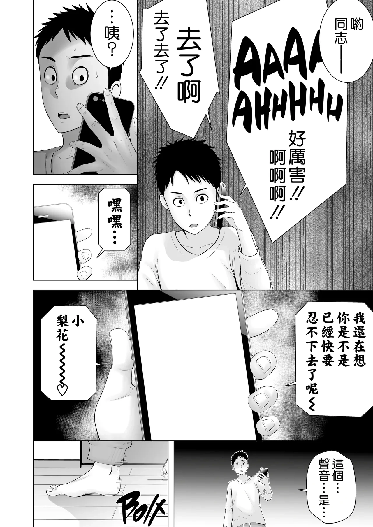 หน้า 180