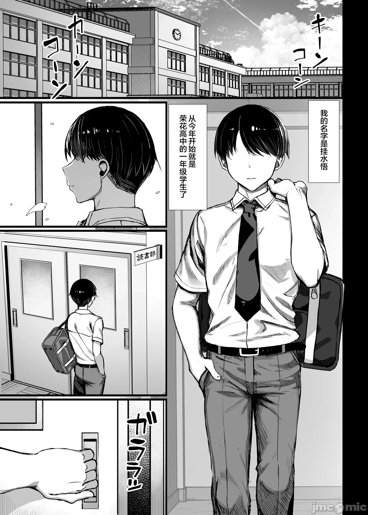 หน้า 2