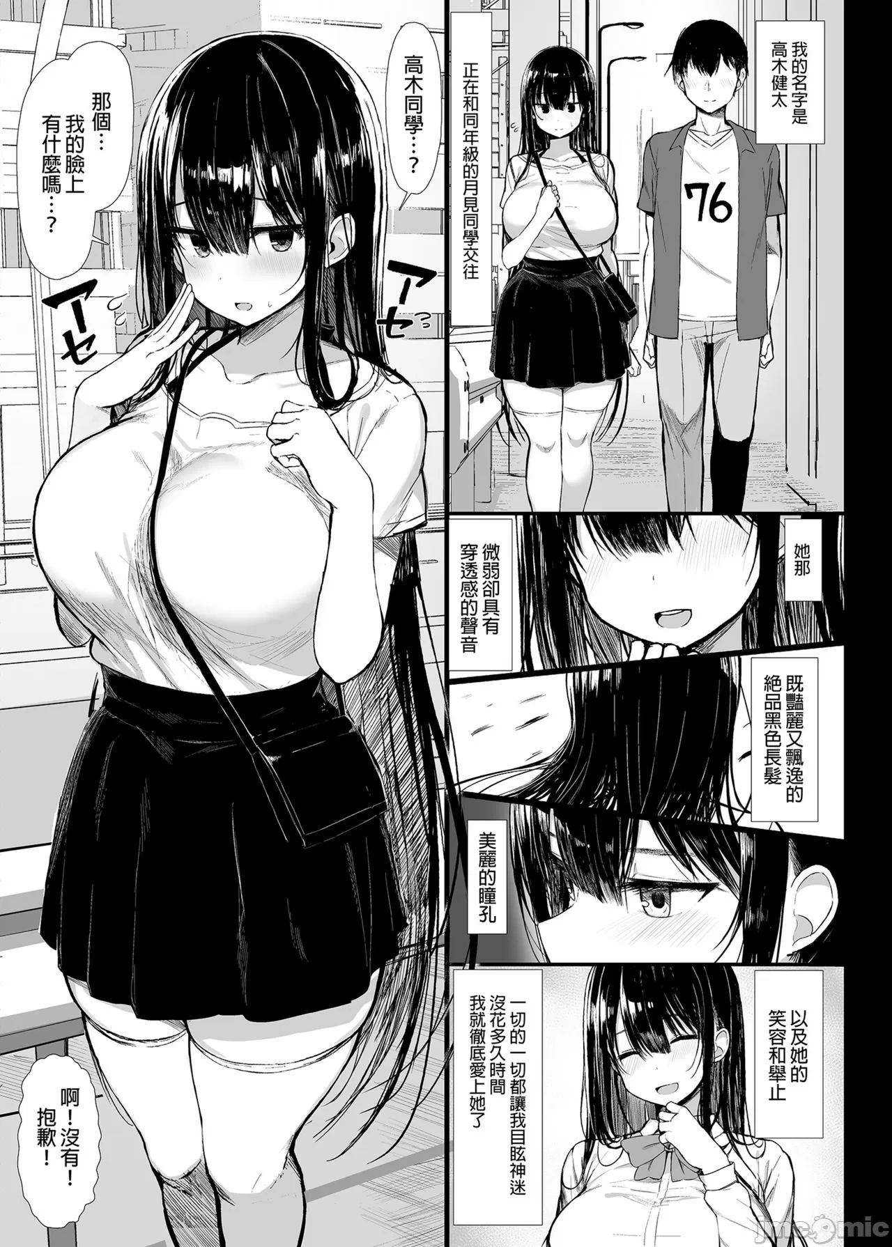 หน้า 41