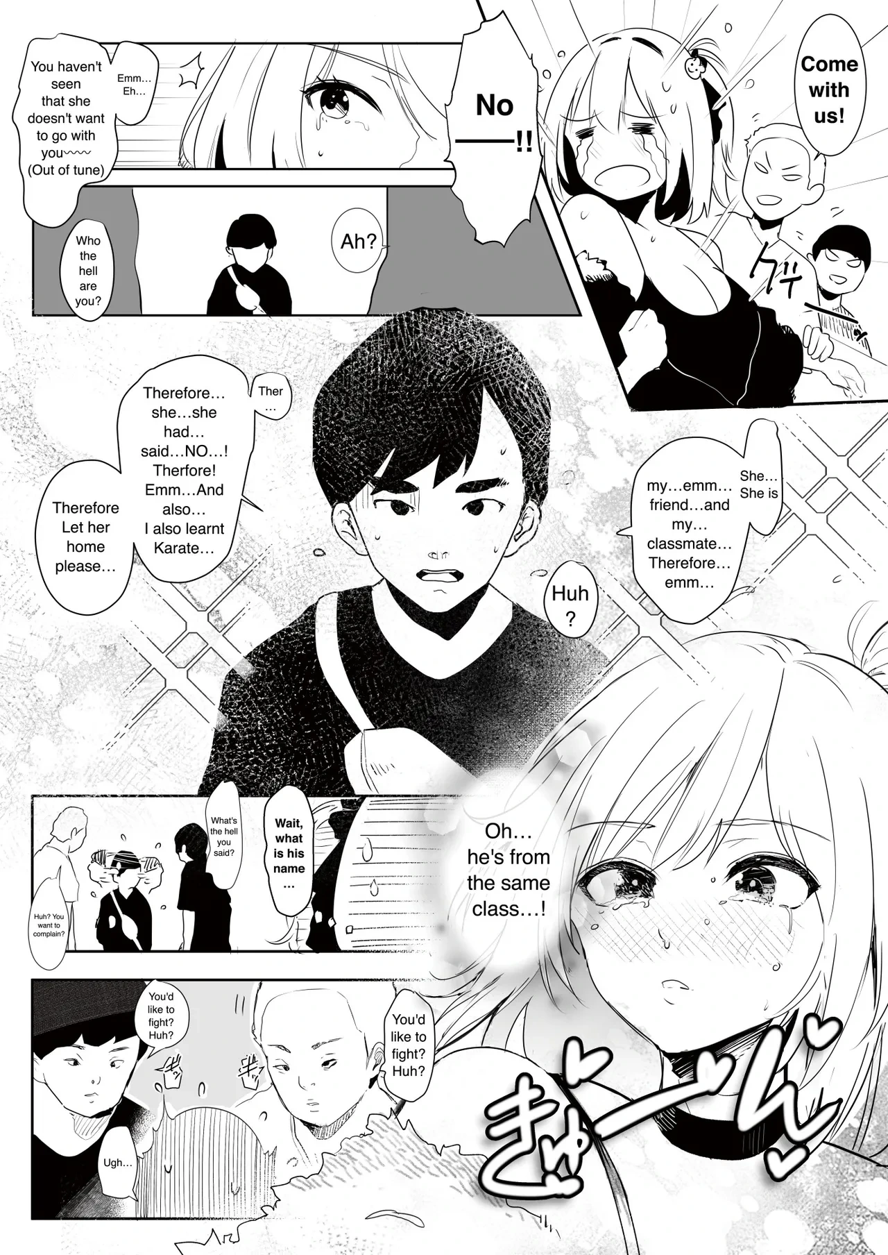 หน้า 3