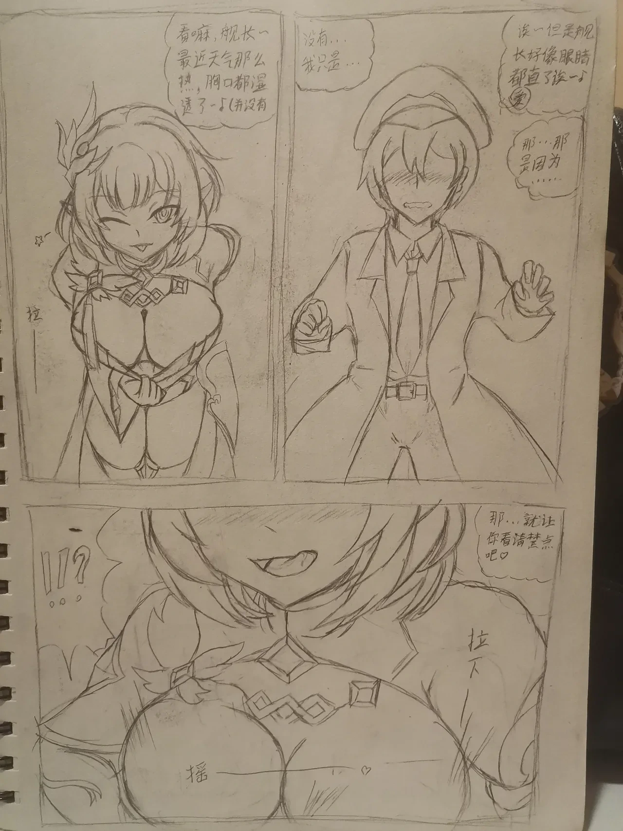 Don't be fooled by three-dimensional women (Pencil drawn Elysia doujin by Tnameless)