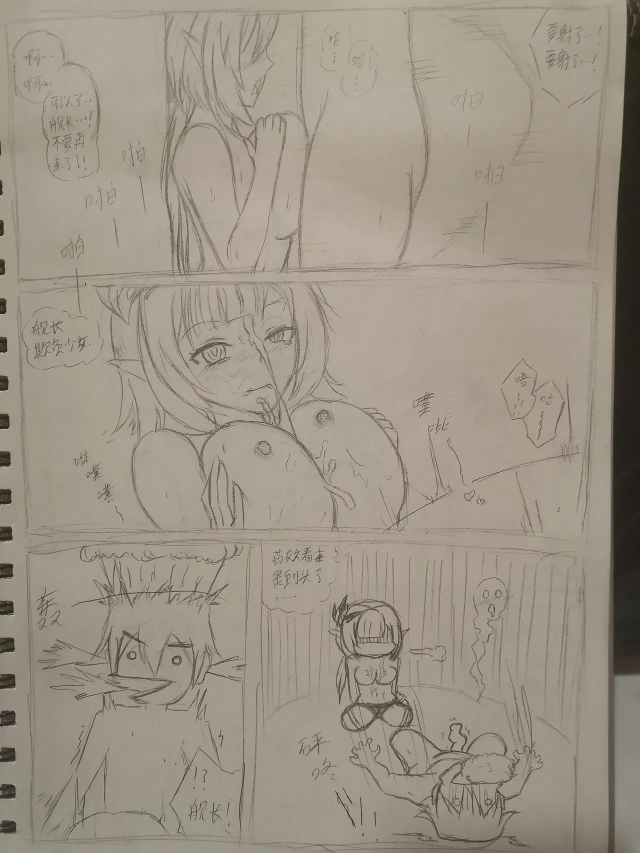 หน้า 12