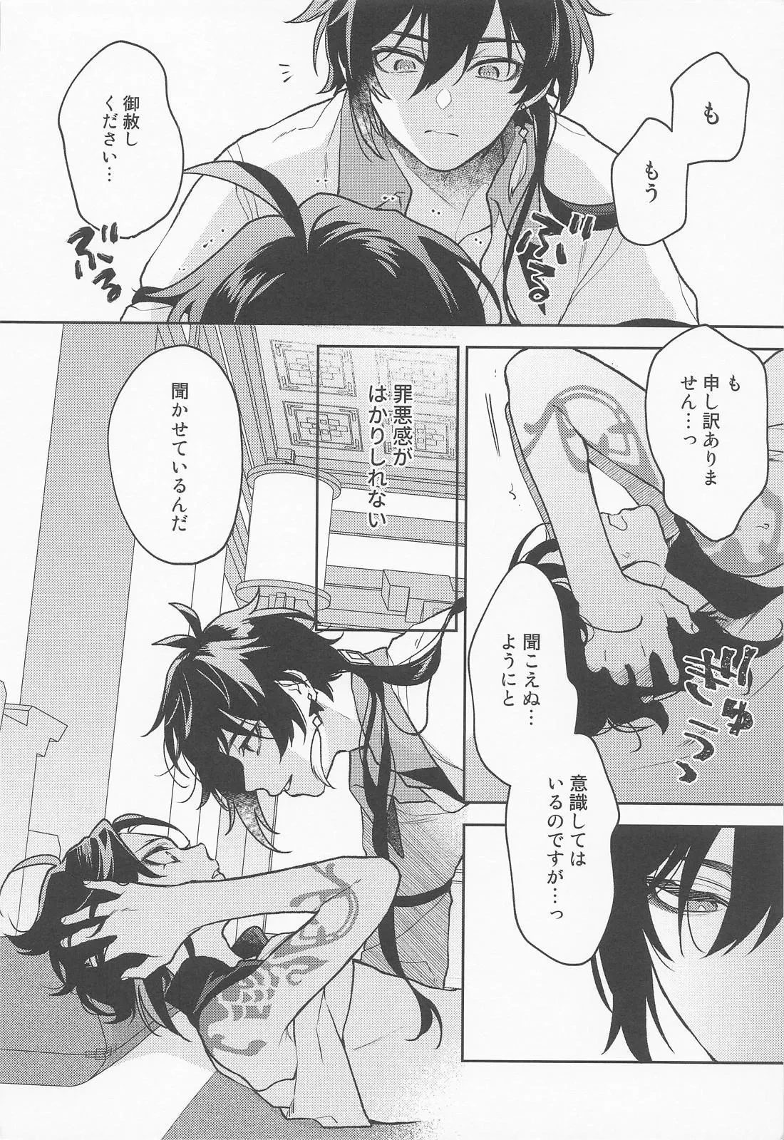 หน้า 19