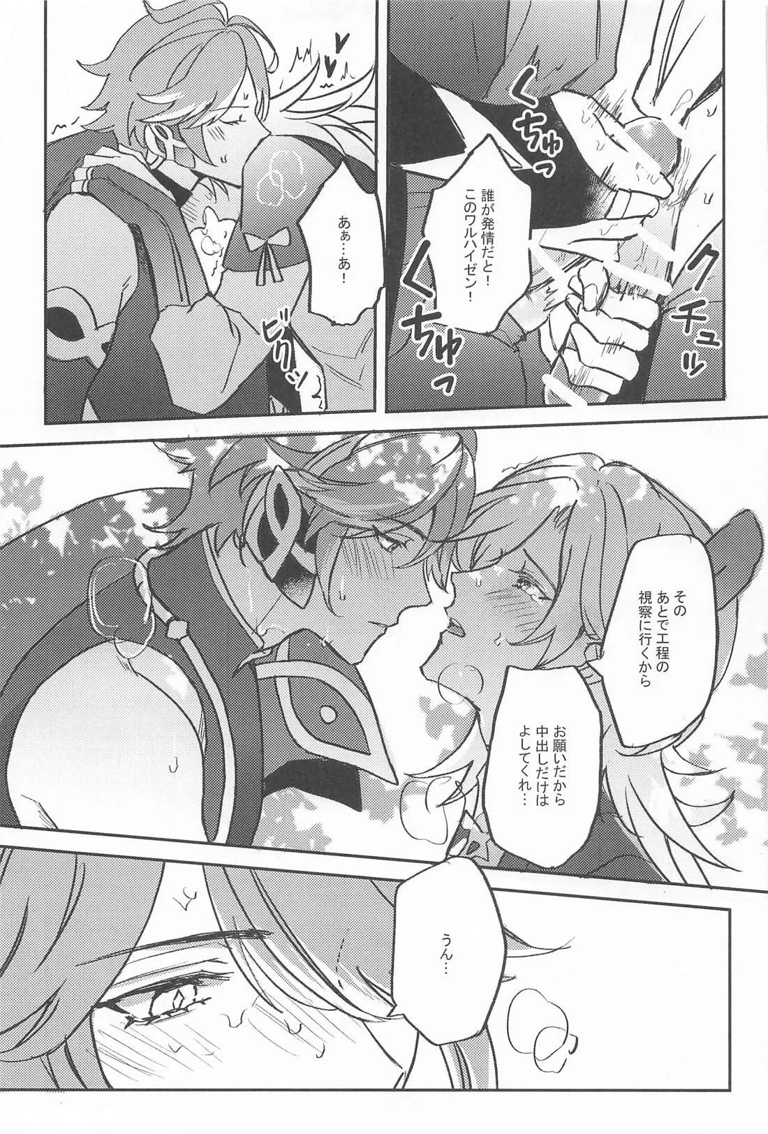 หน้า 12