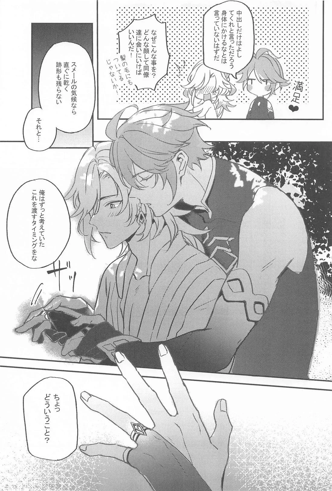 หน้า 18
