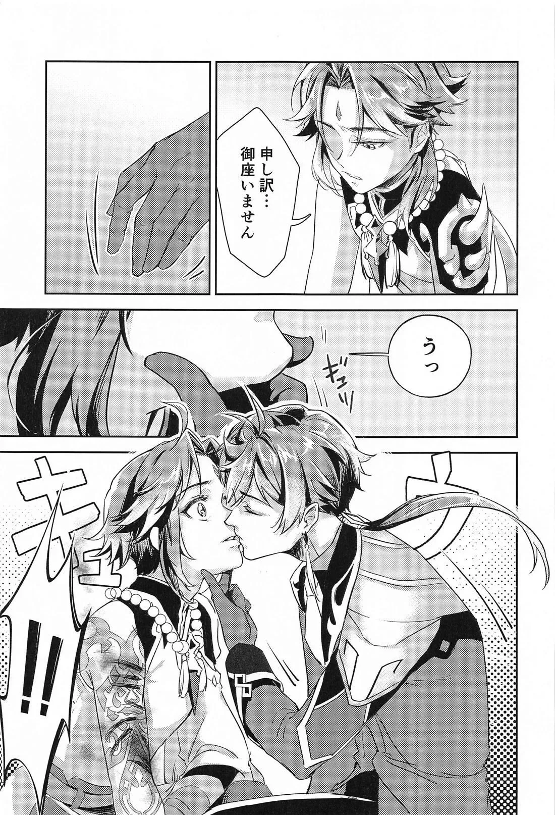 หน้า 20