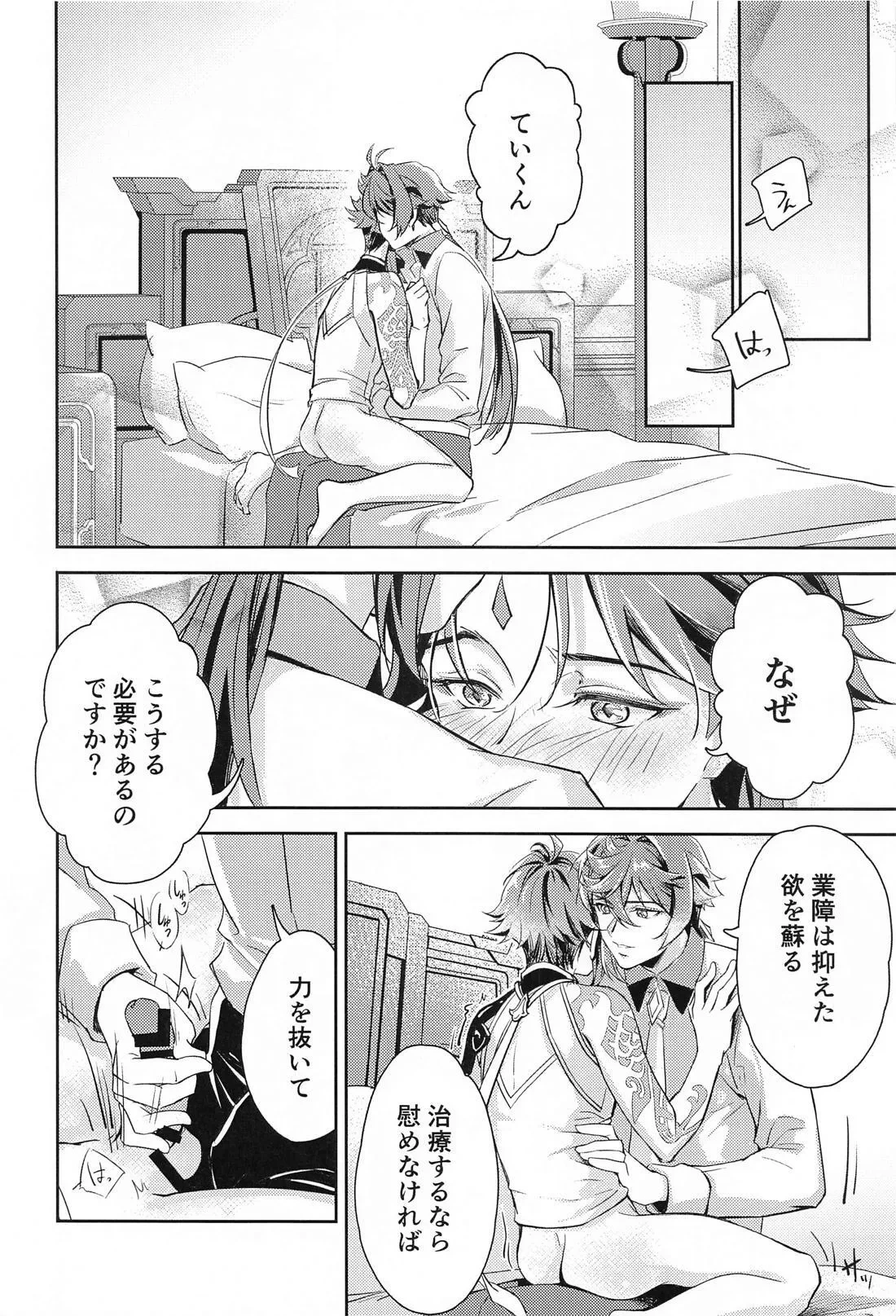 หน้า 27