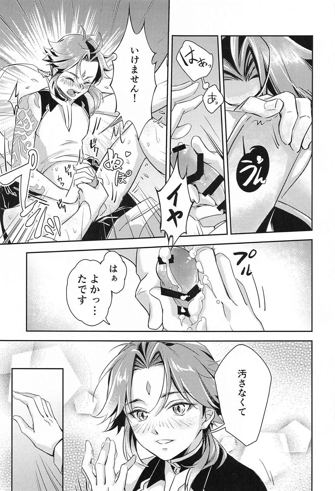 หน้า 28