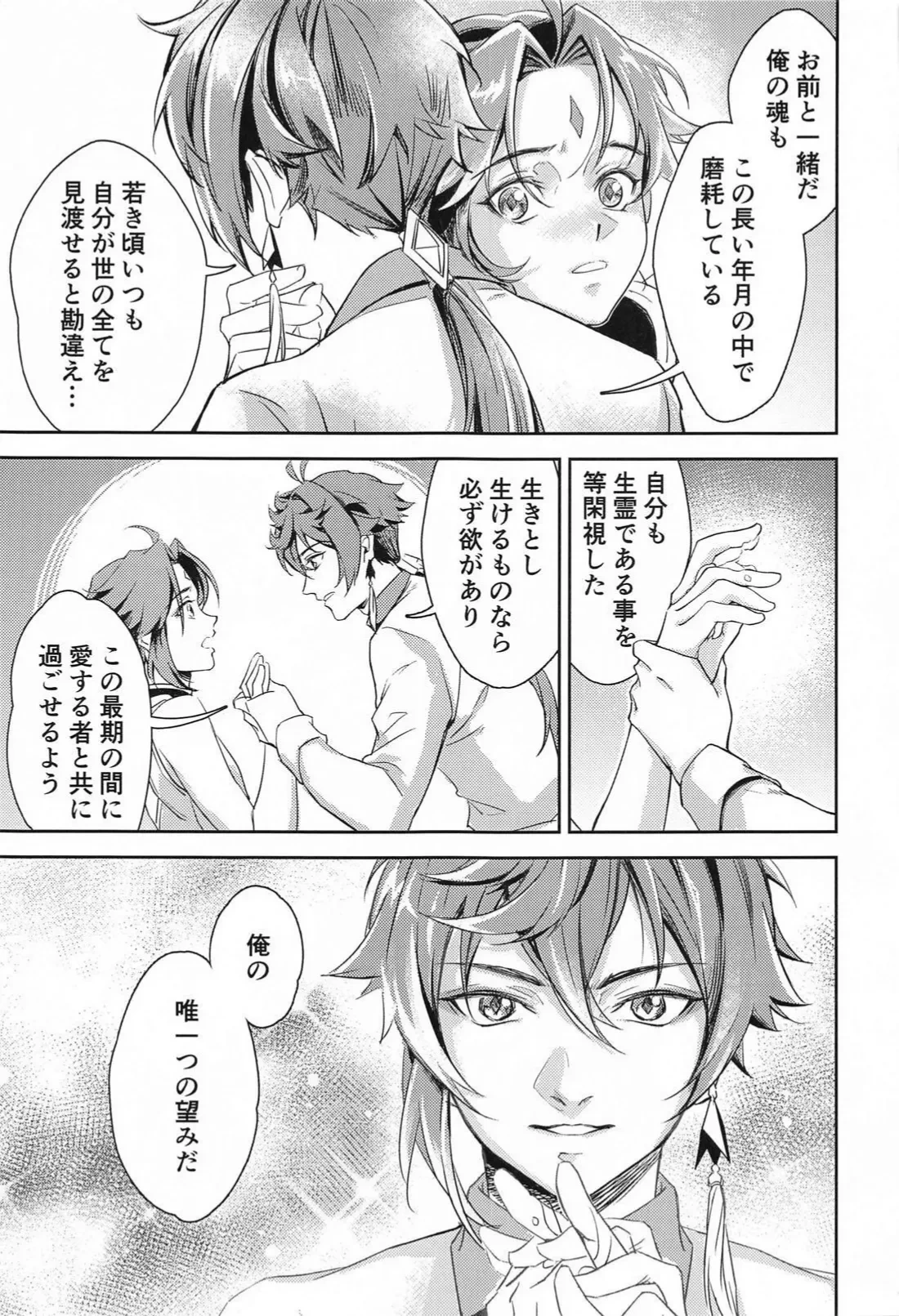 หน้า 30