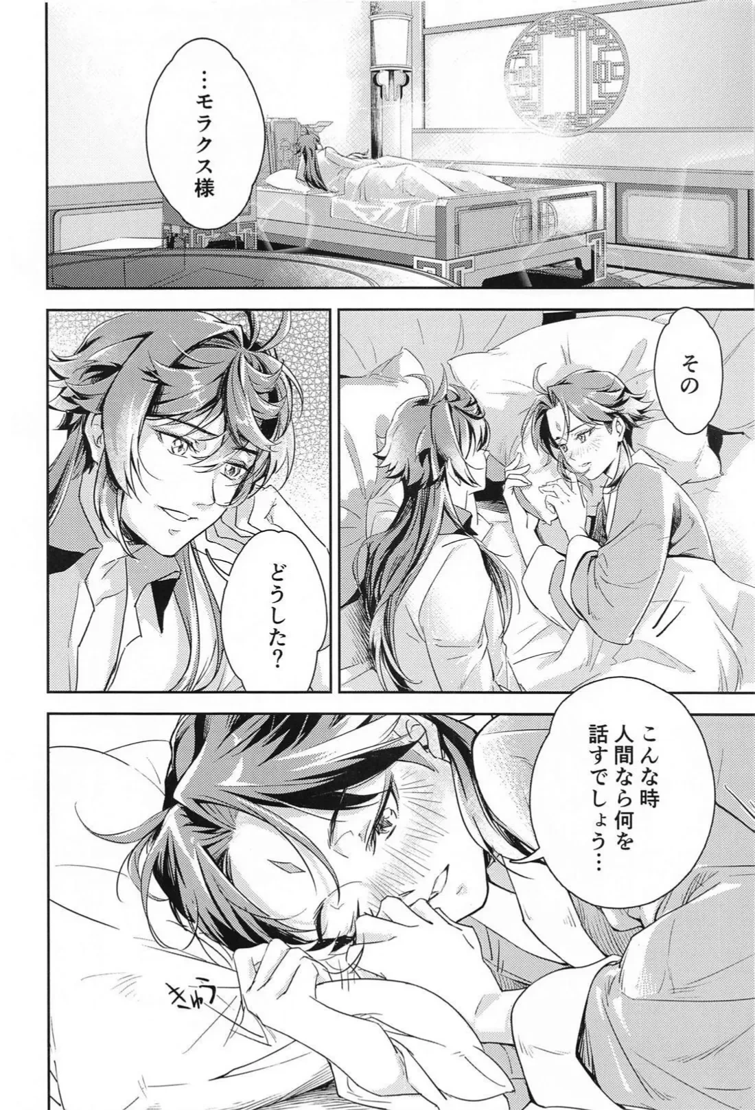 หน้า 43