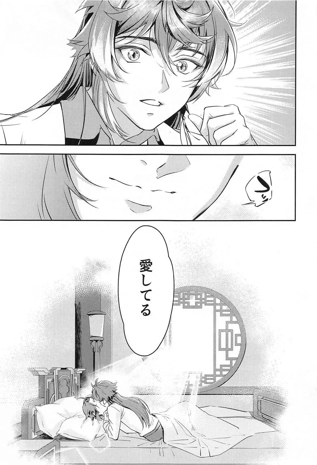 หน้า 44