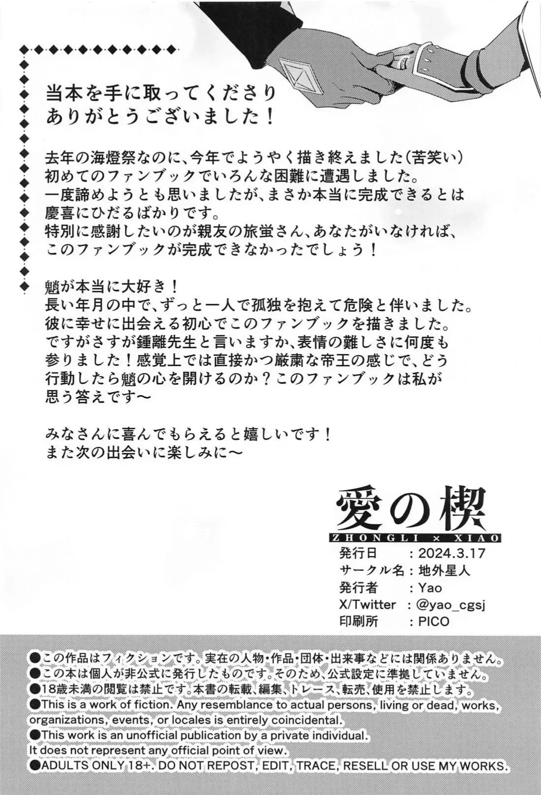 หน้า 45