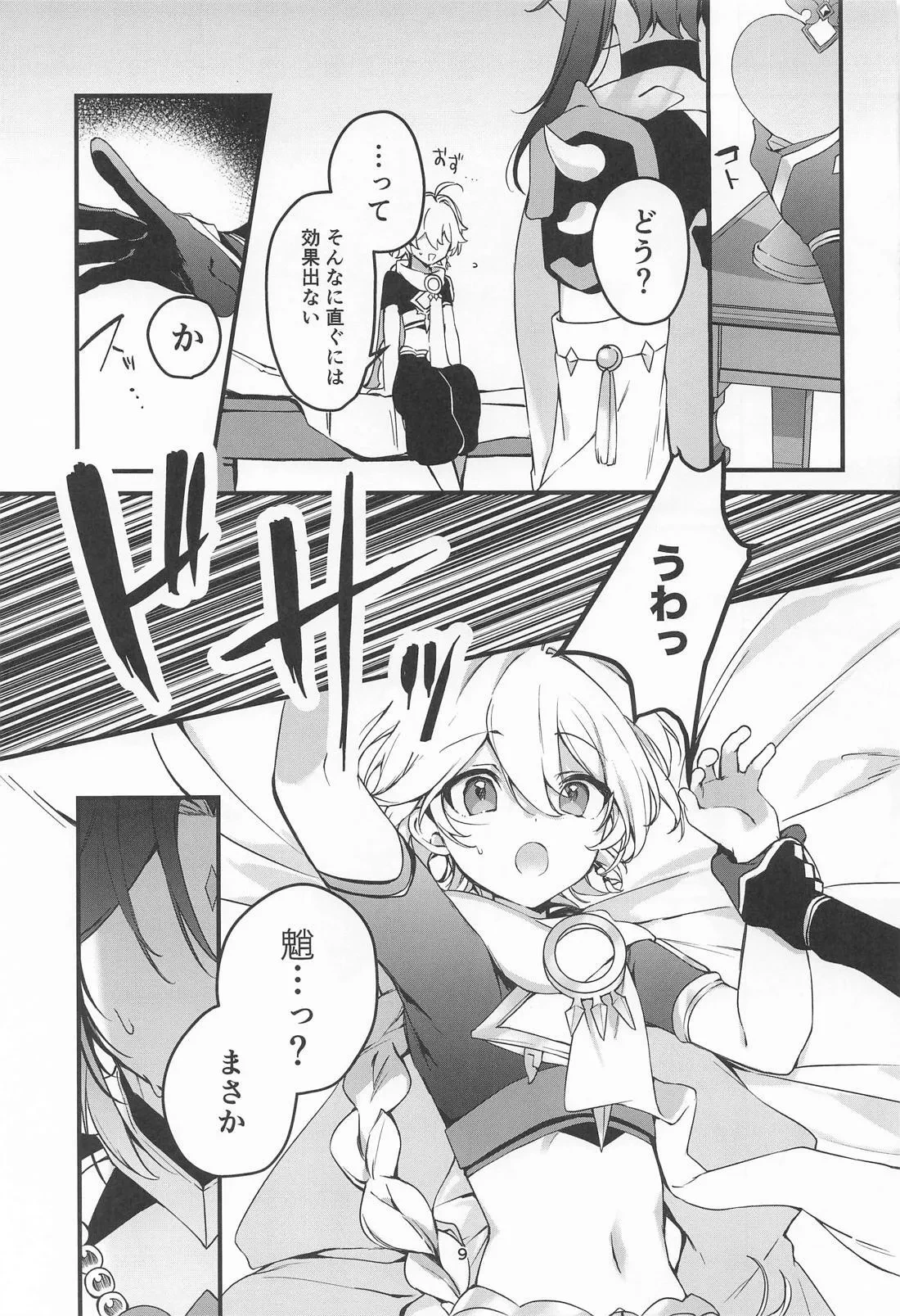 หน้า 10