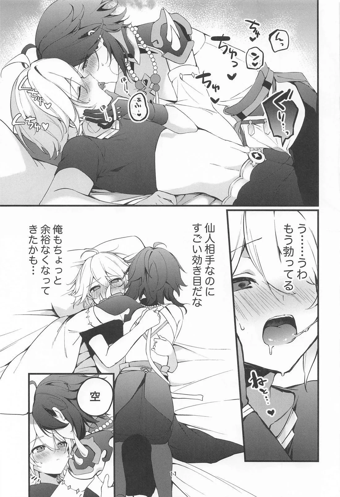 หน้า 12