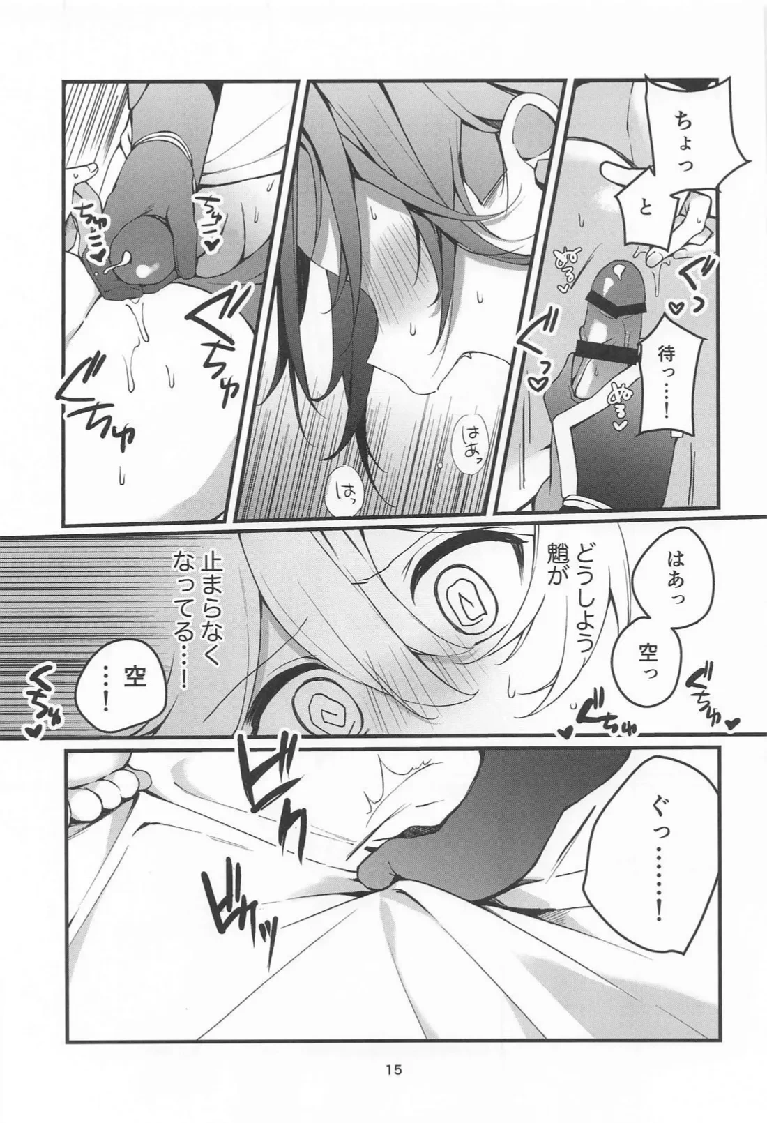 หน้า 16