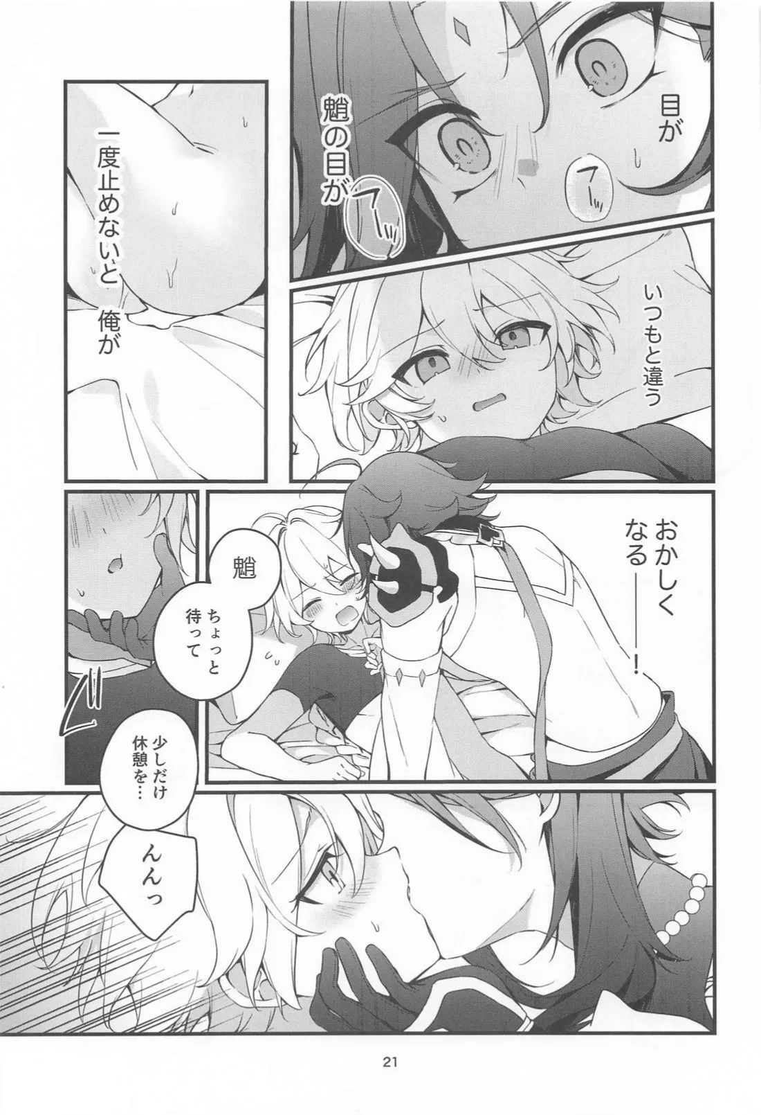 หน้า 22