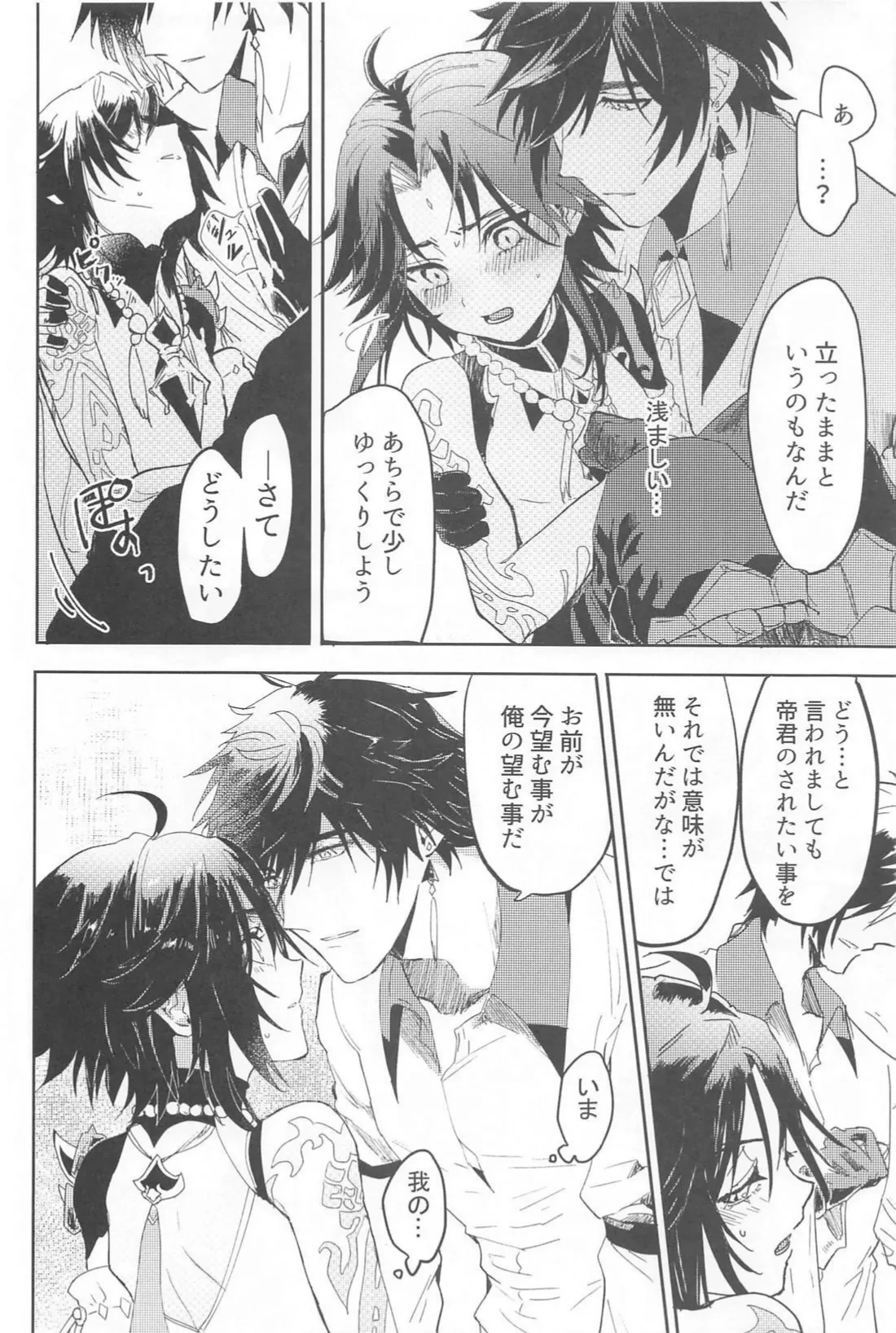 หน้า 7