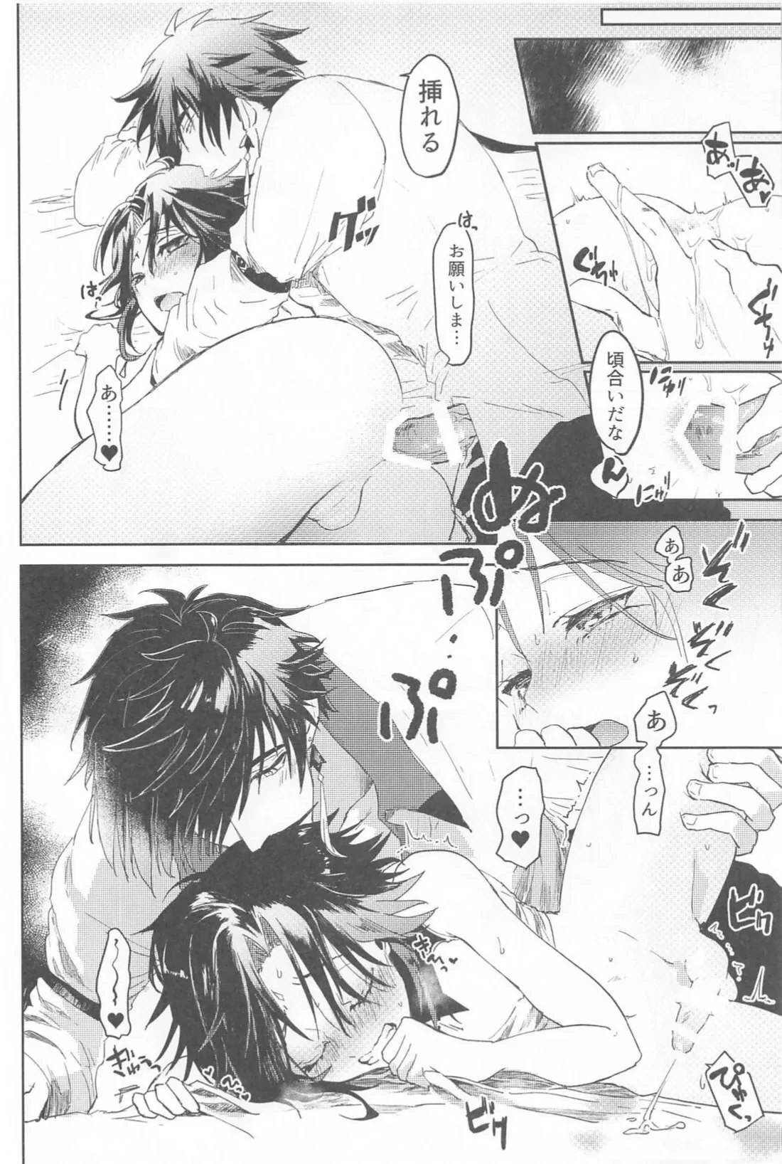 หน้า 9