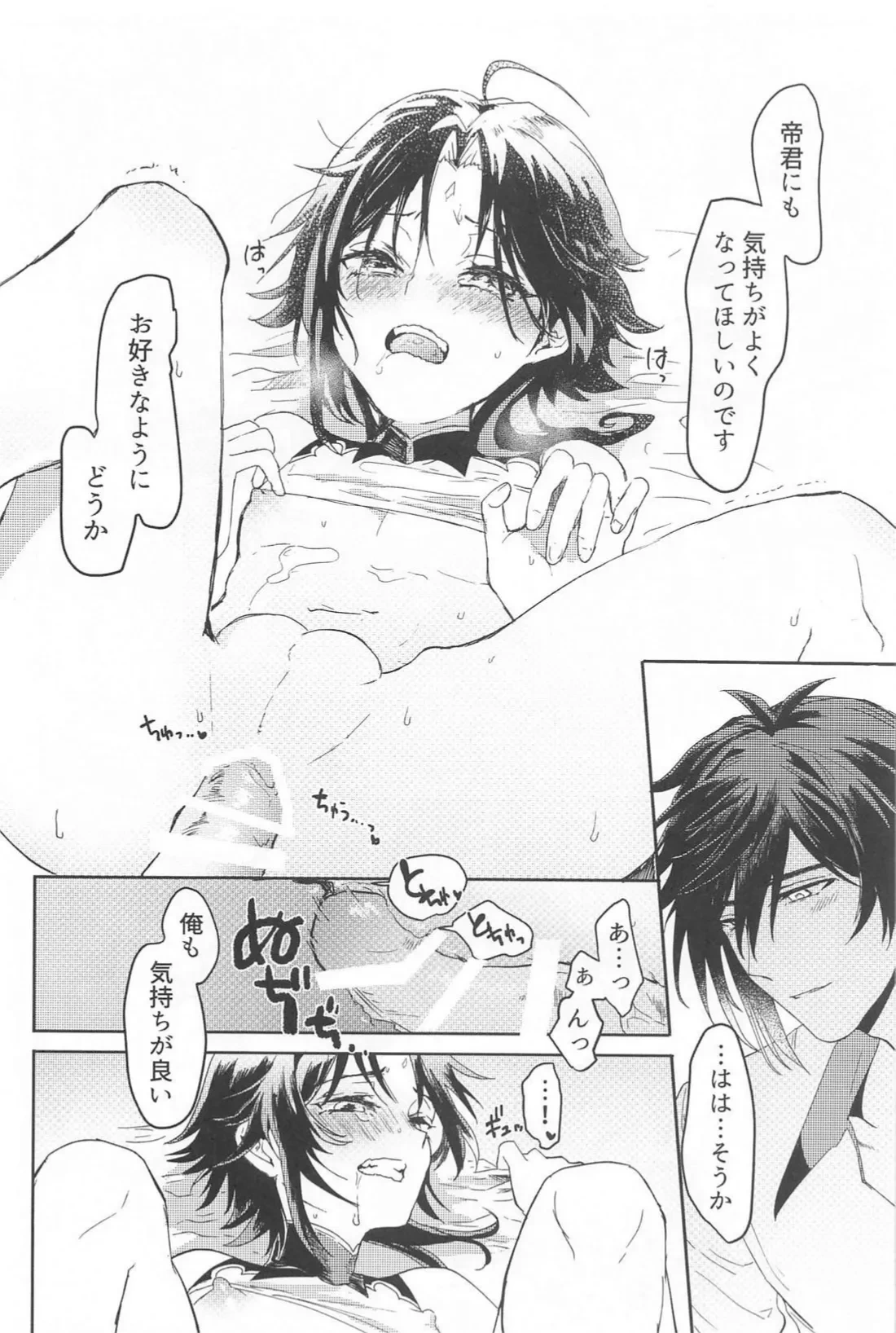หน้า 15