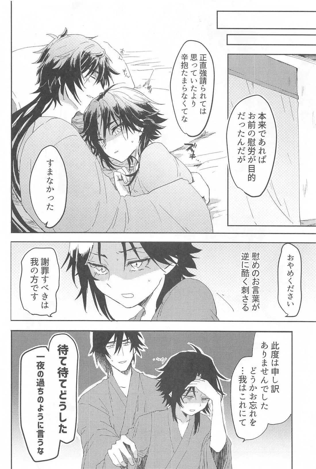 หน้า 17