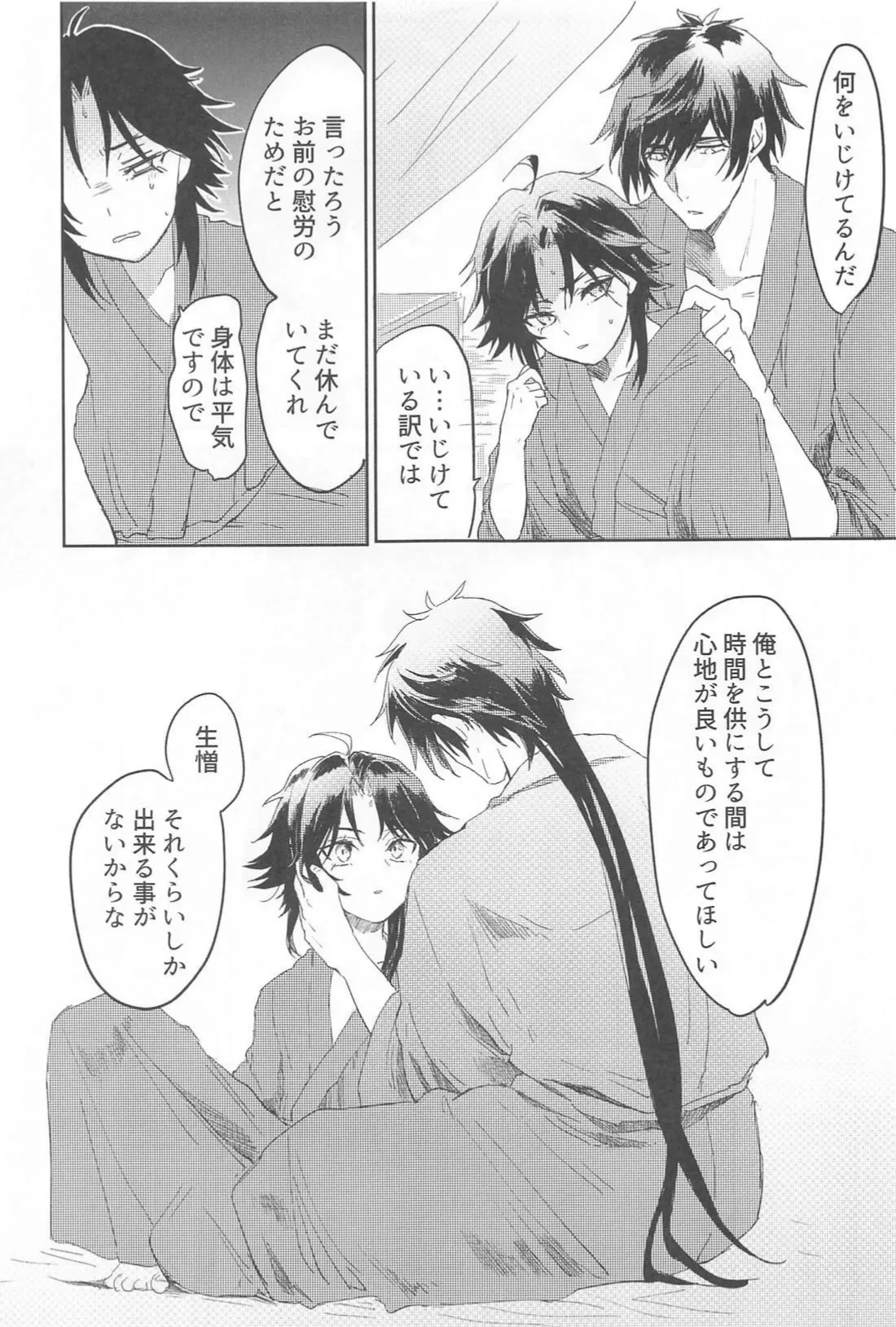 หน้า 18