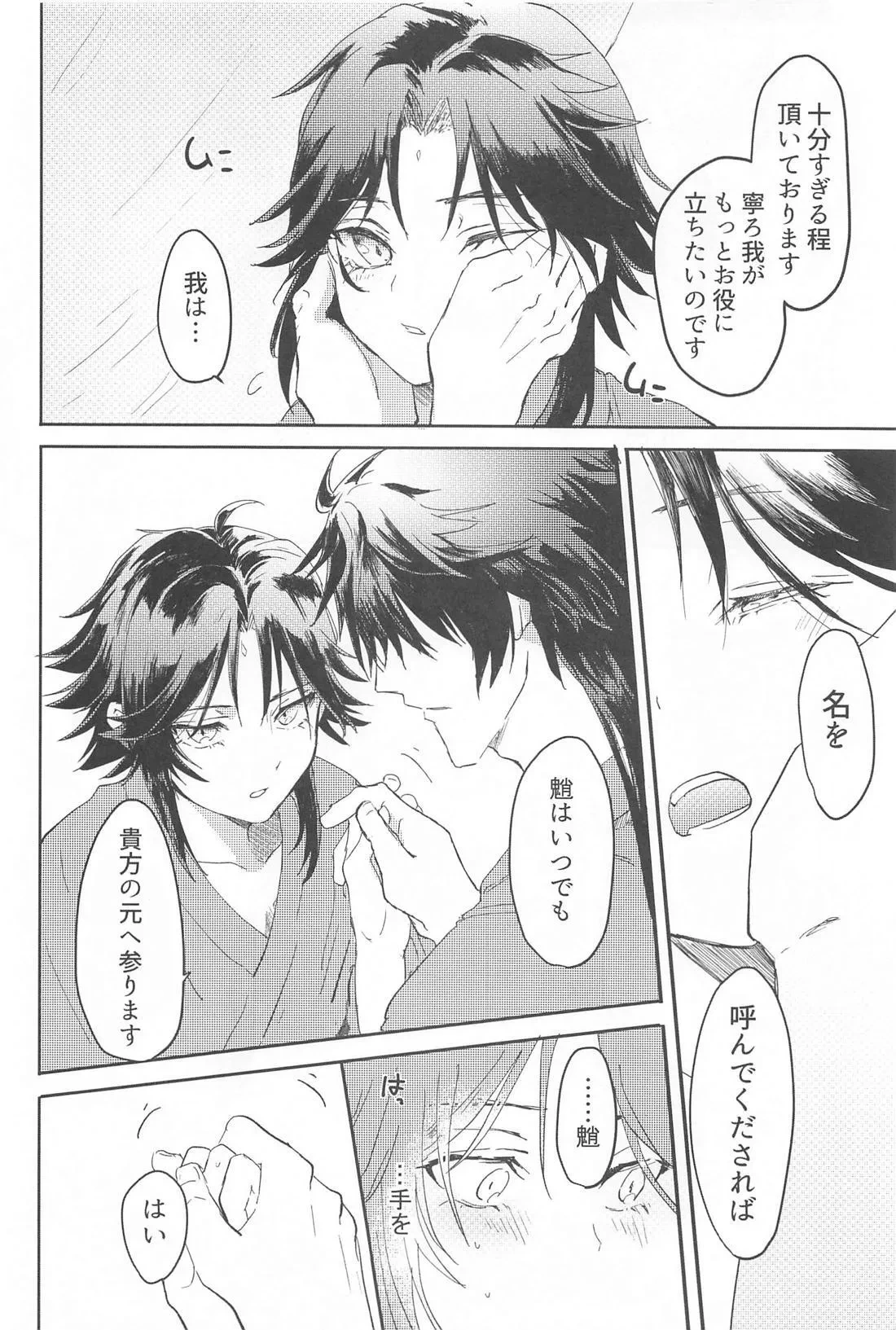 หน้า 19