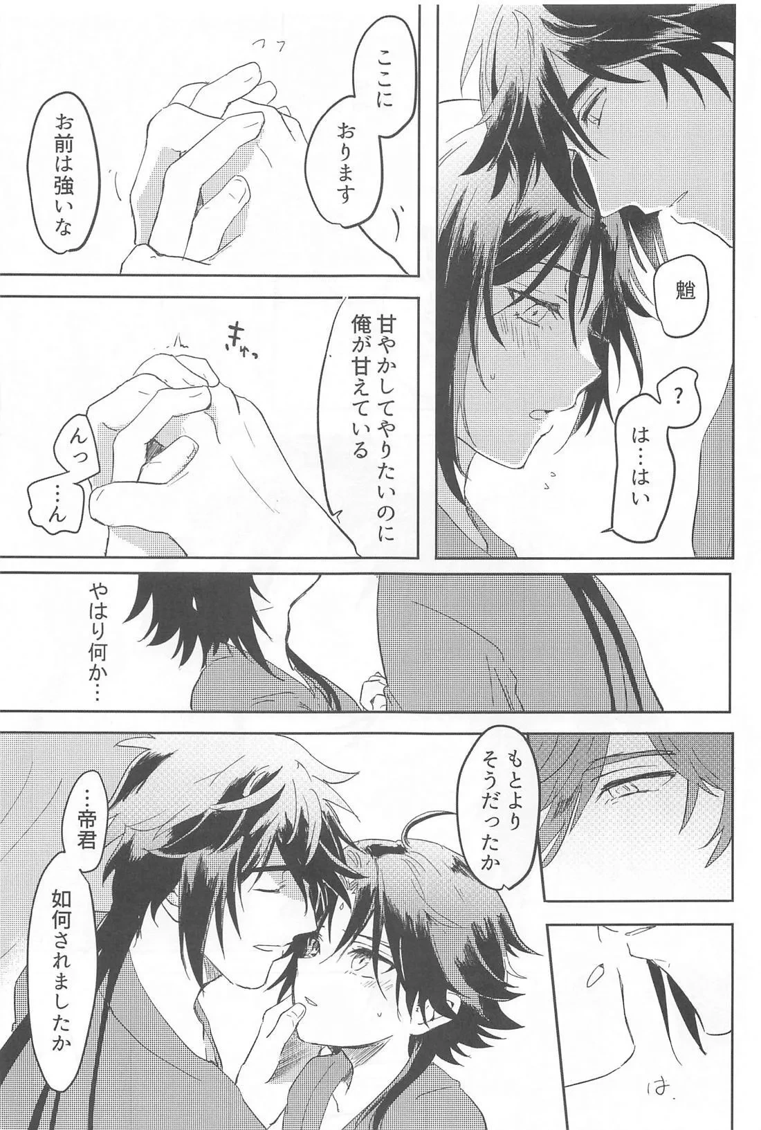 หน้า 20