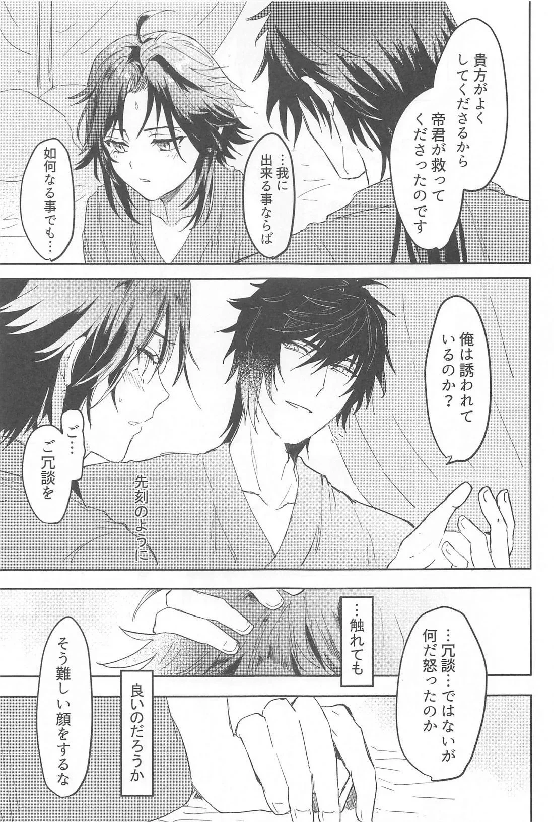 หน้า 22
