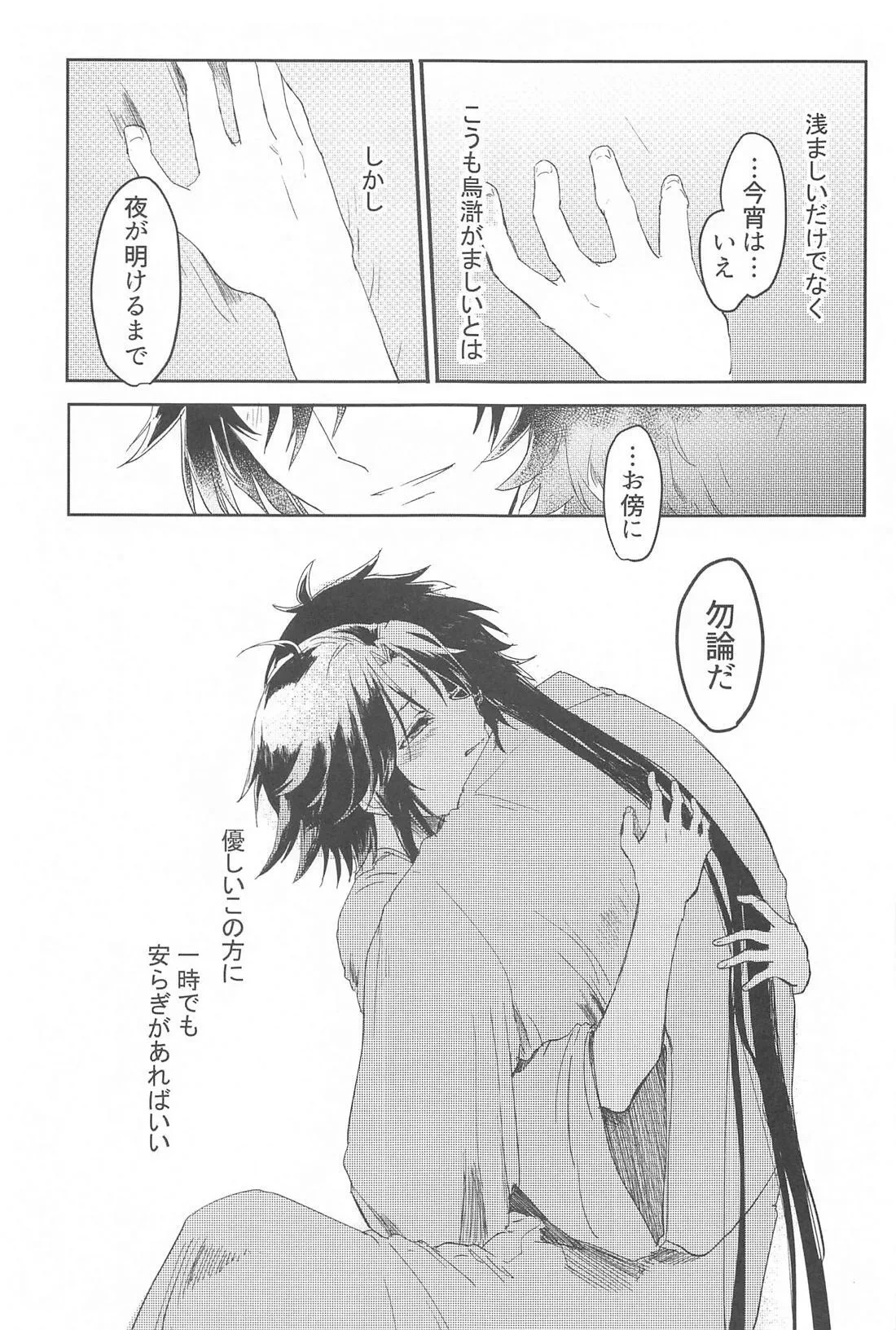 หน้า 24