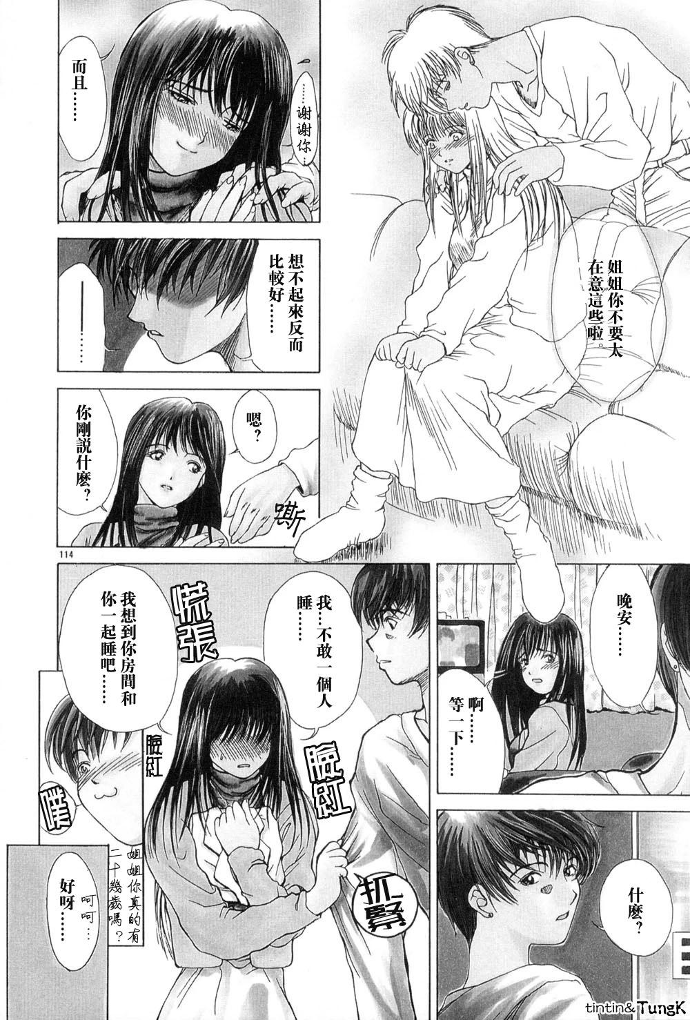 หน้า 114