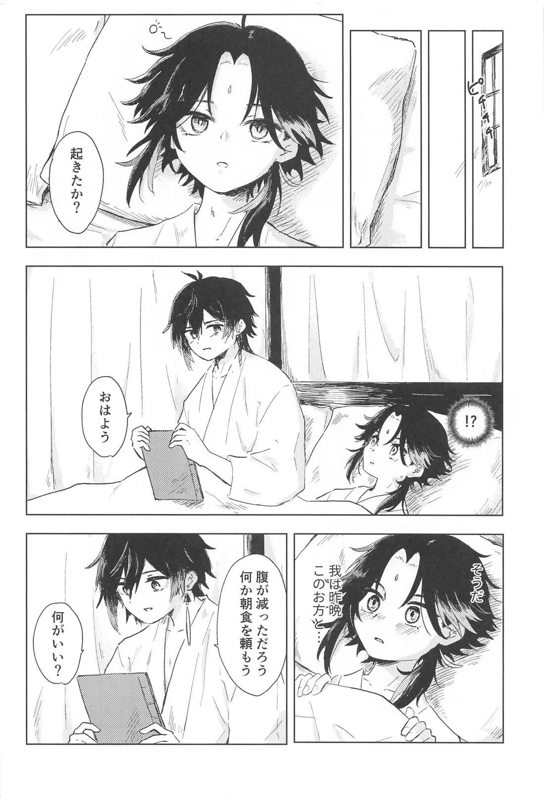 หน้า 27