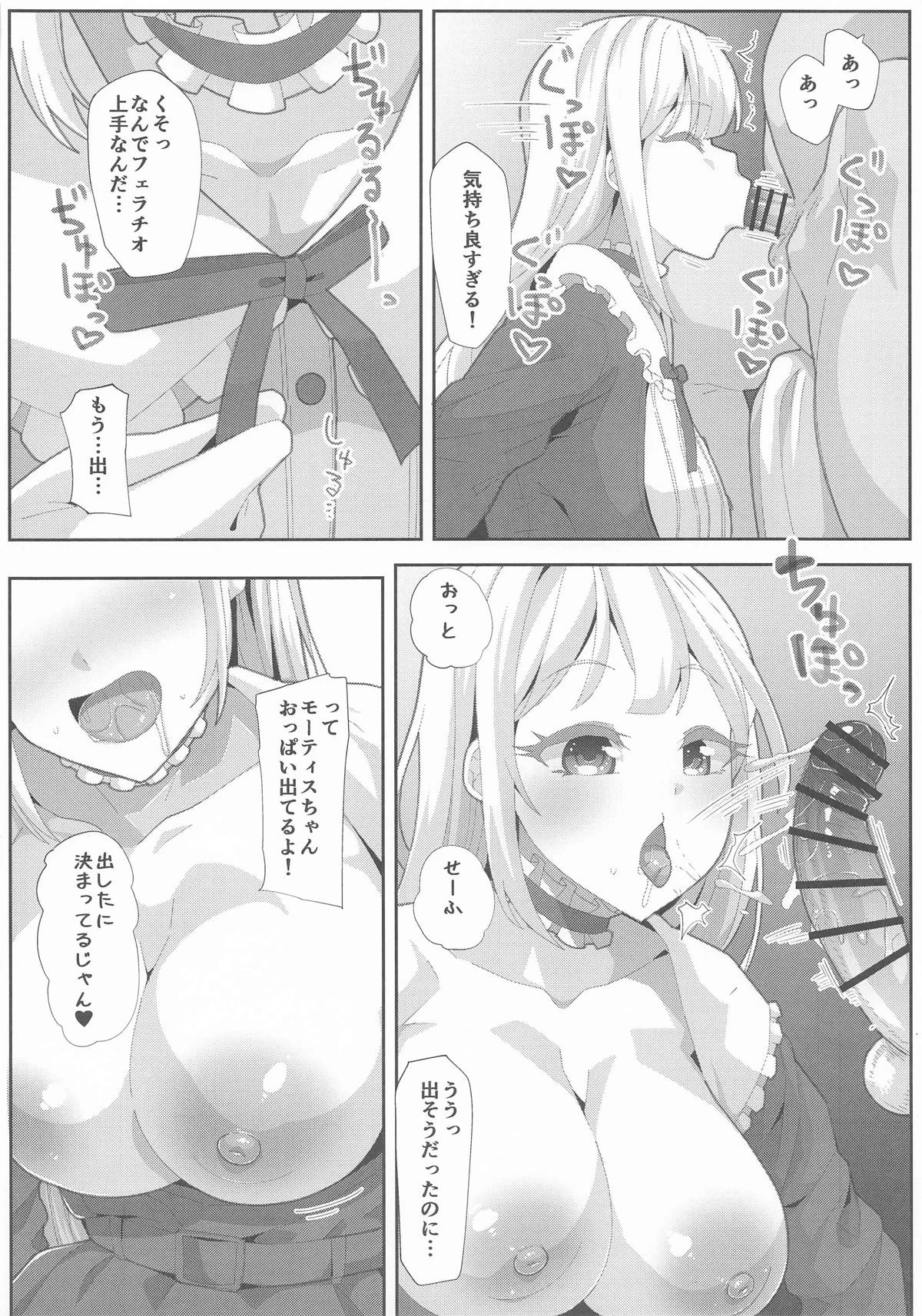 หน้า 7
