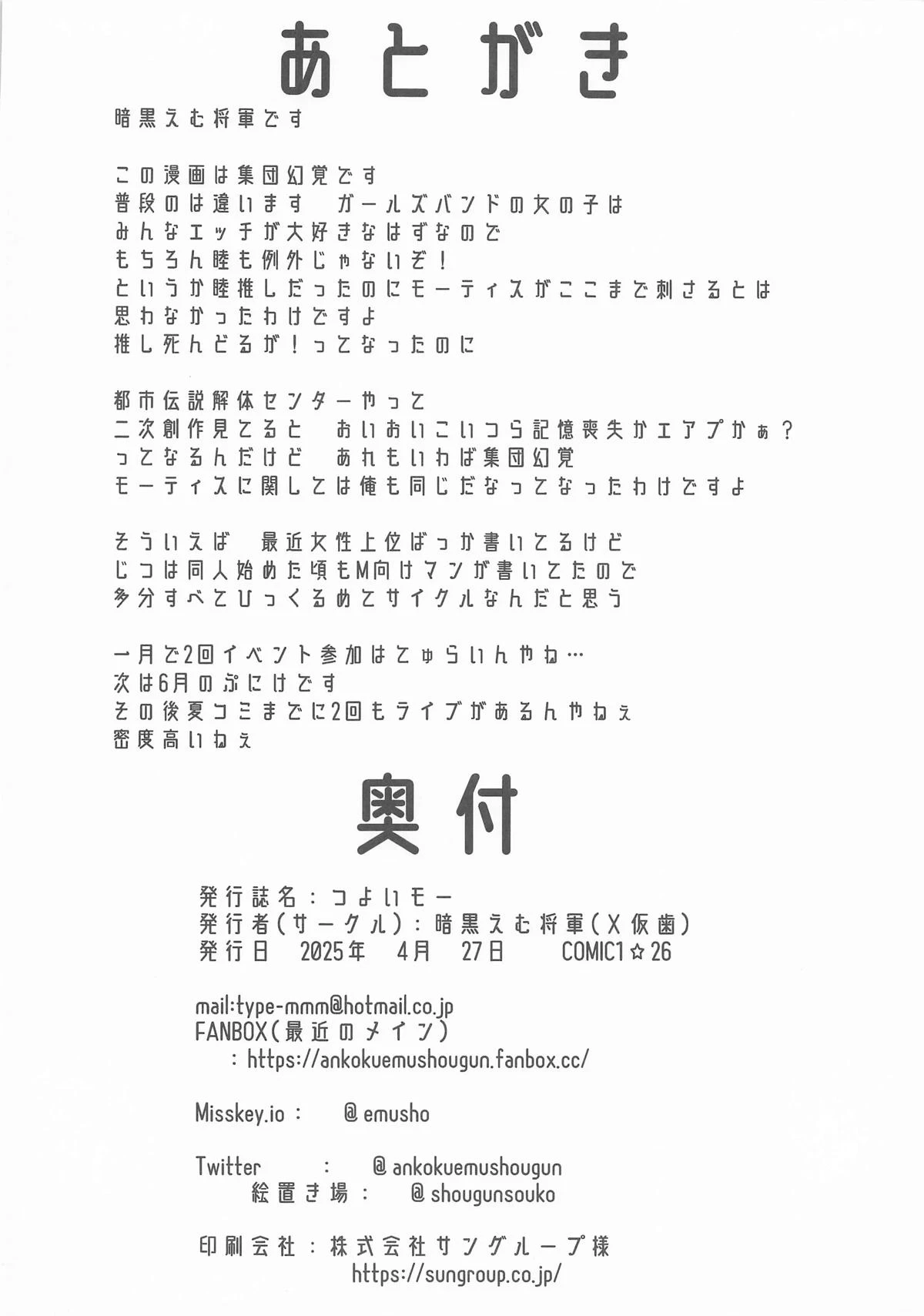 หน้า 20