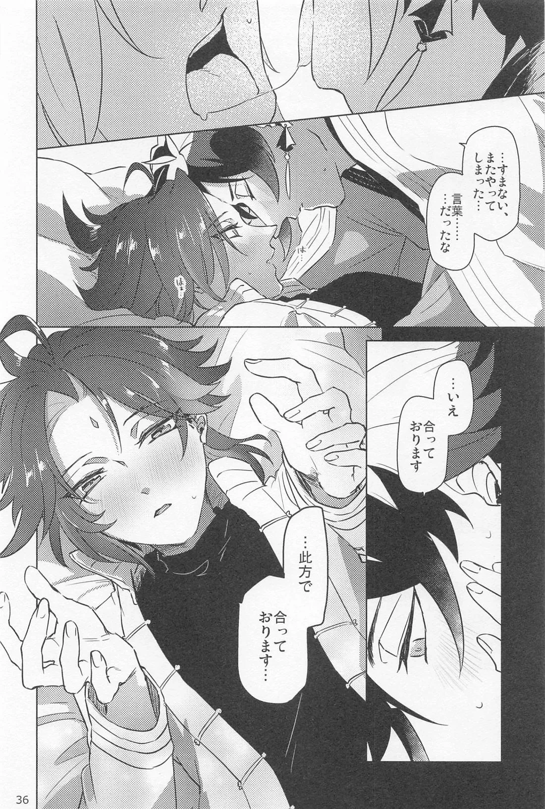 หน้า 35