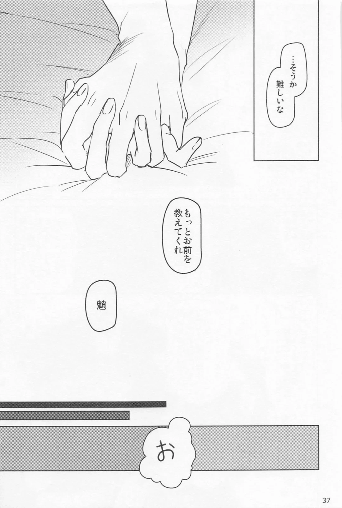 หน้า 36