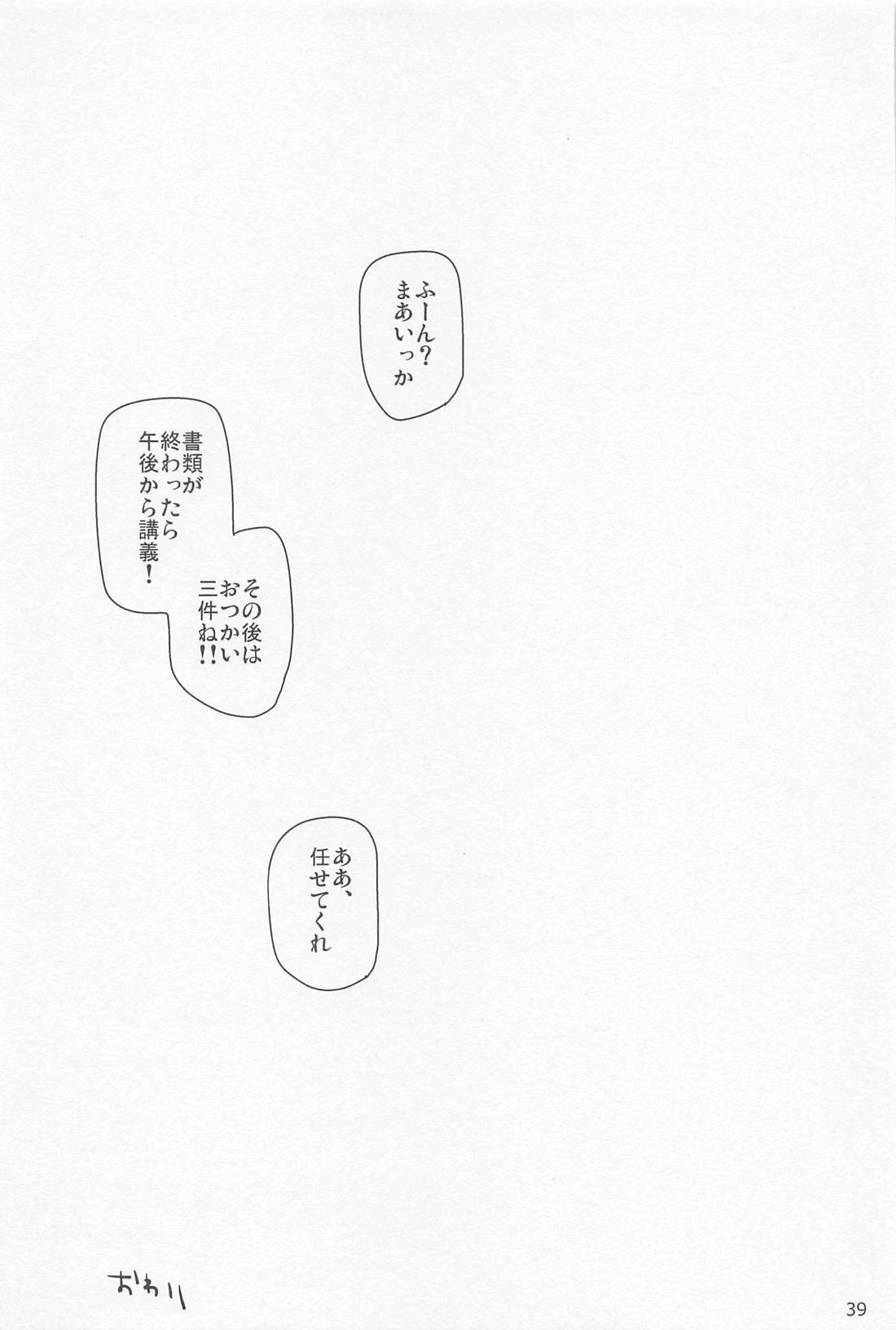 หน้า 38