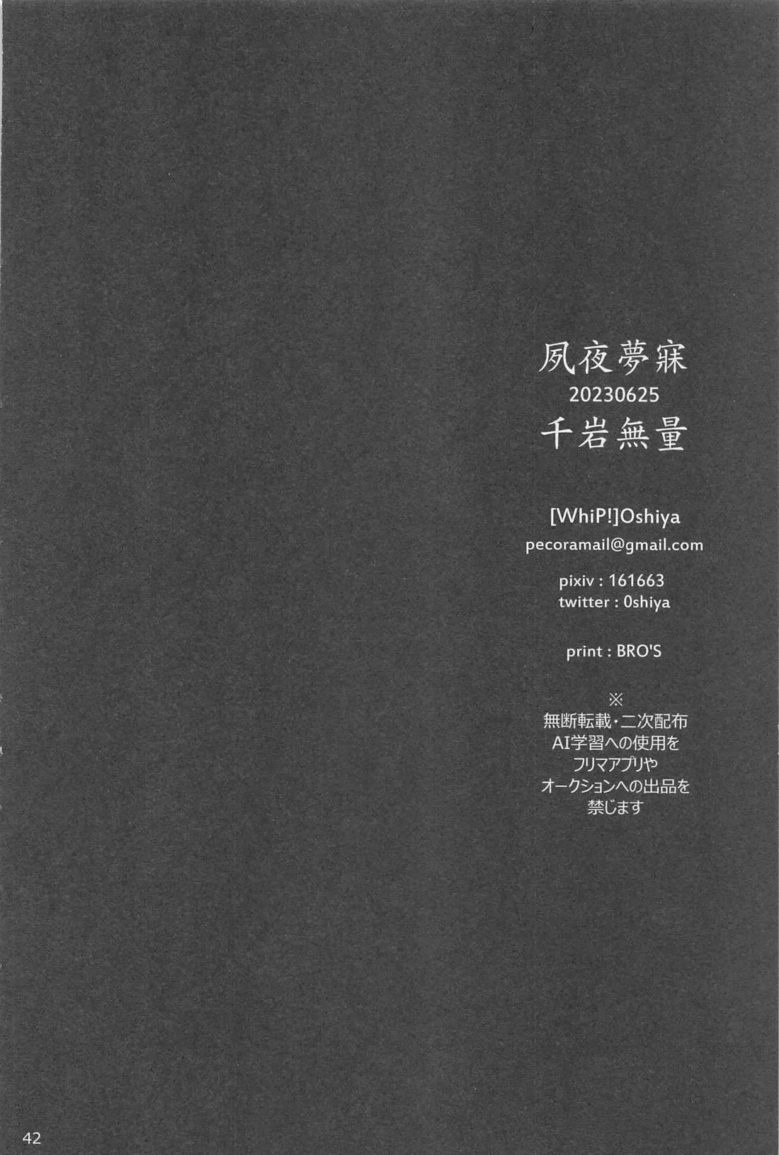 หน้า 41