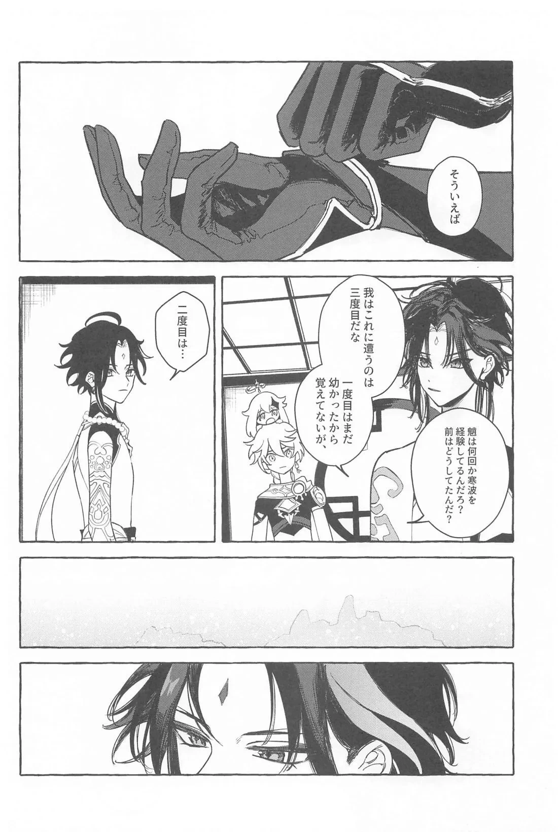 หน้า 19