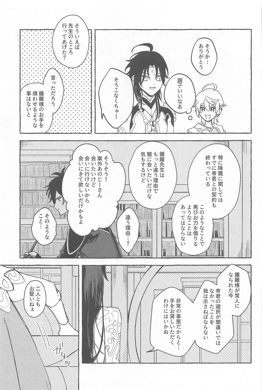 หน้า 30