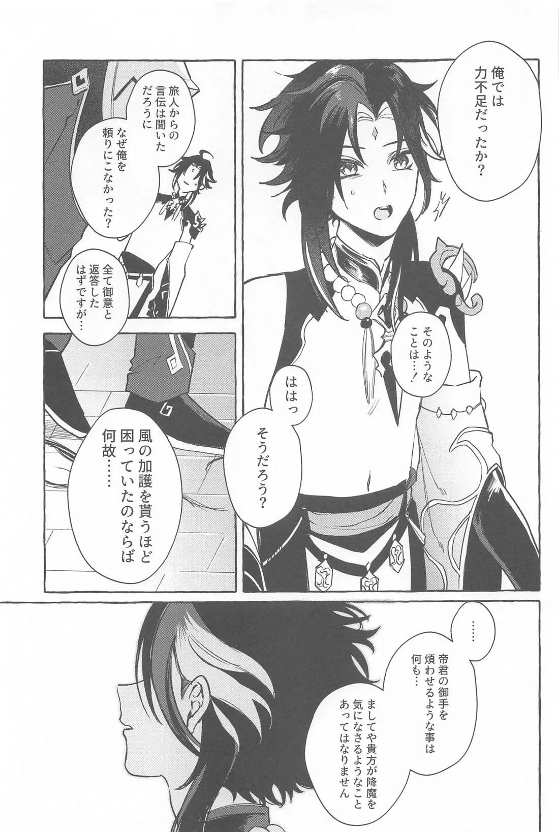 หน้า 34