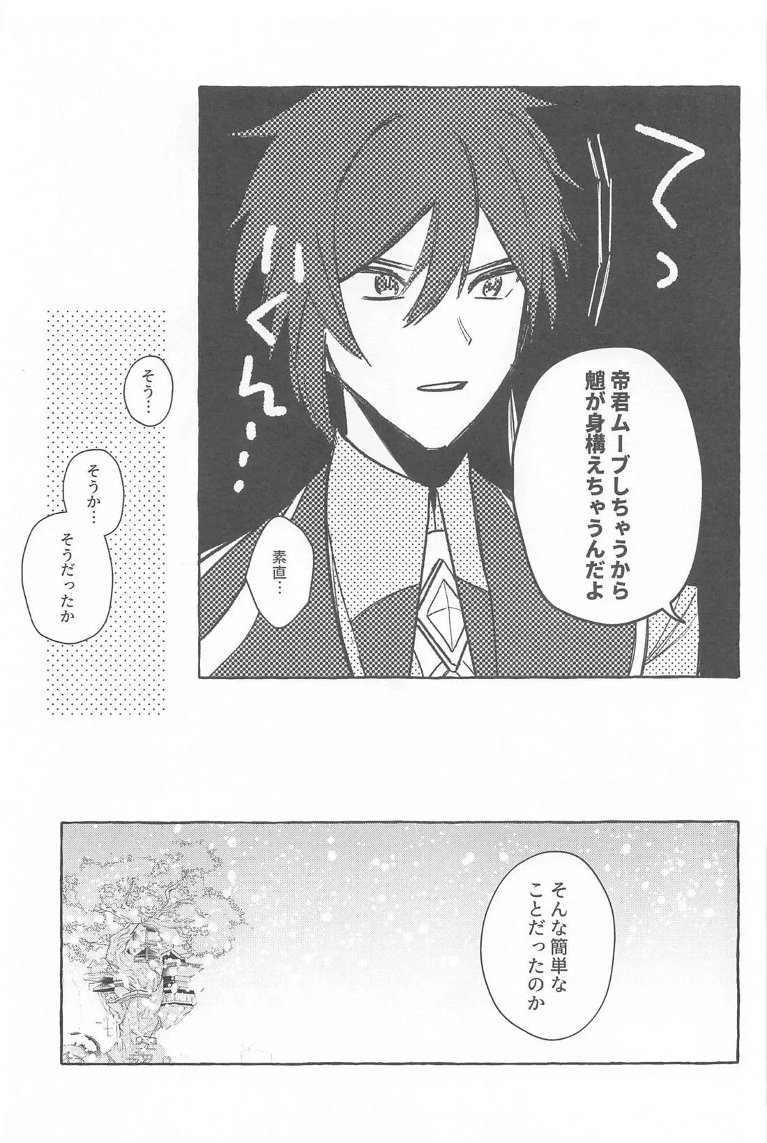 หน้า 40
